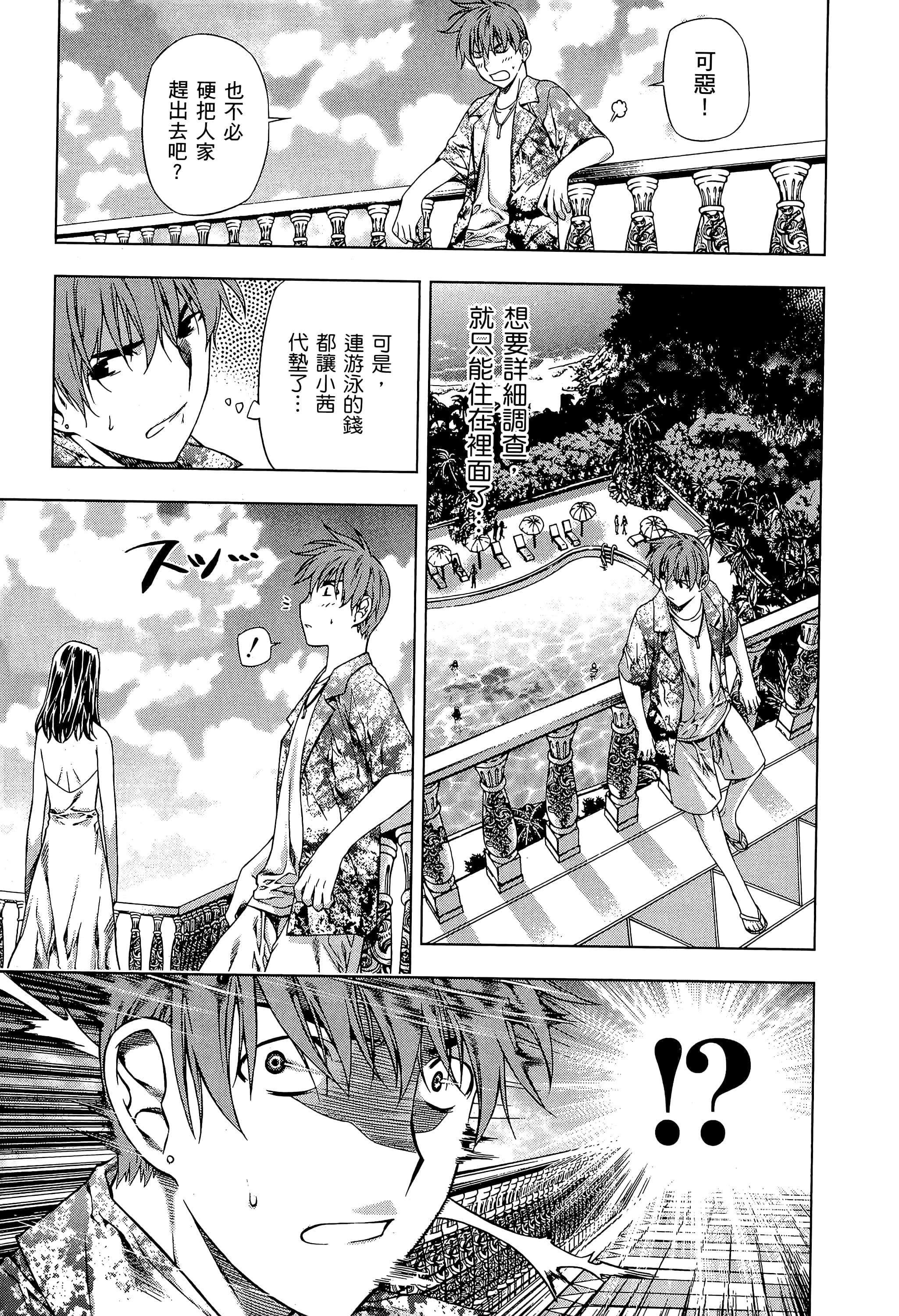 第 201 页