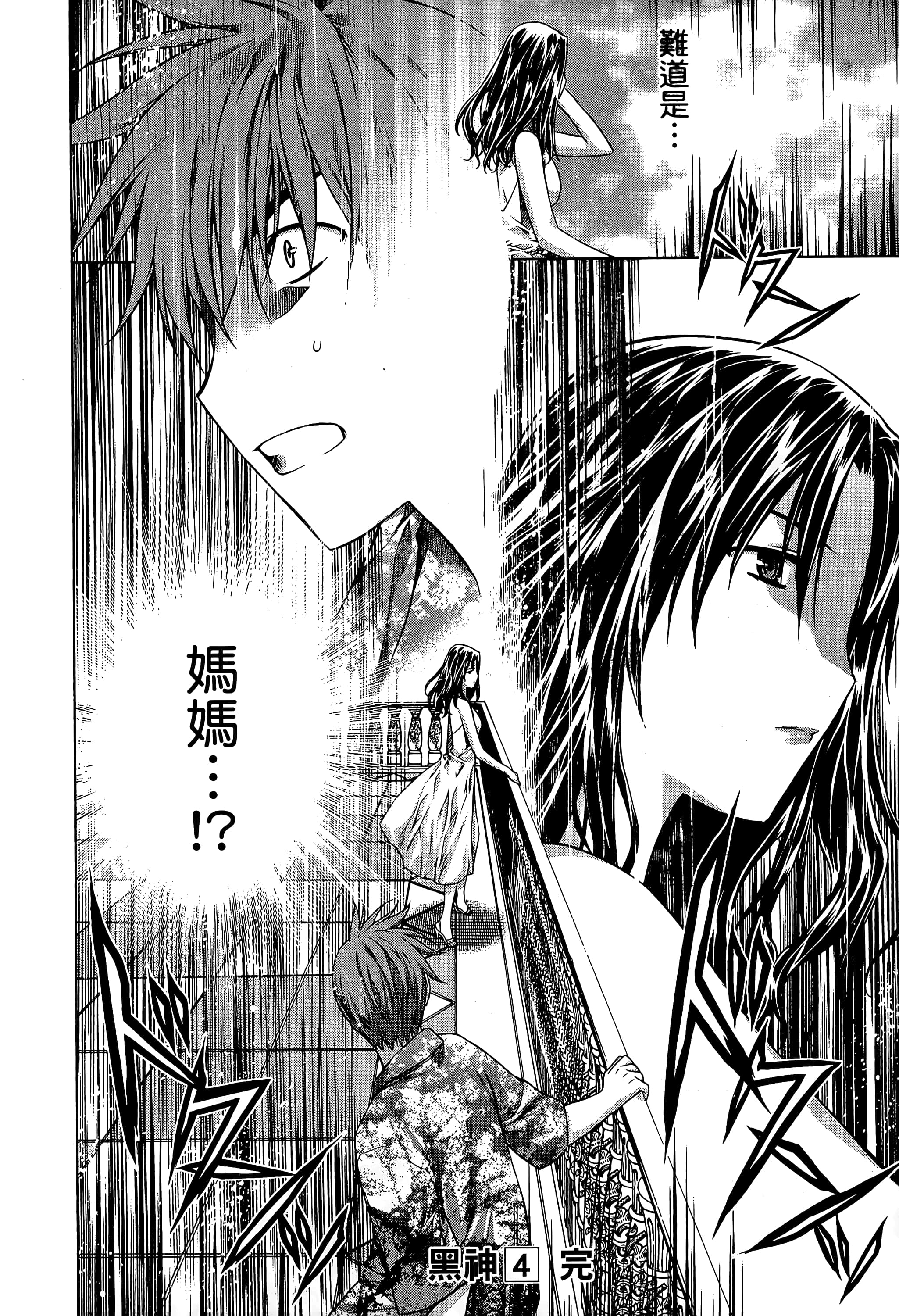 第 202 页