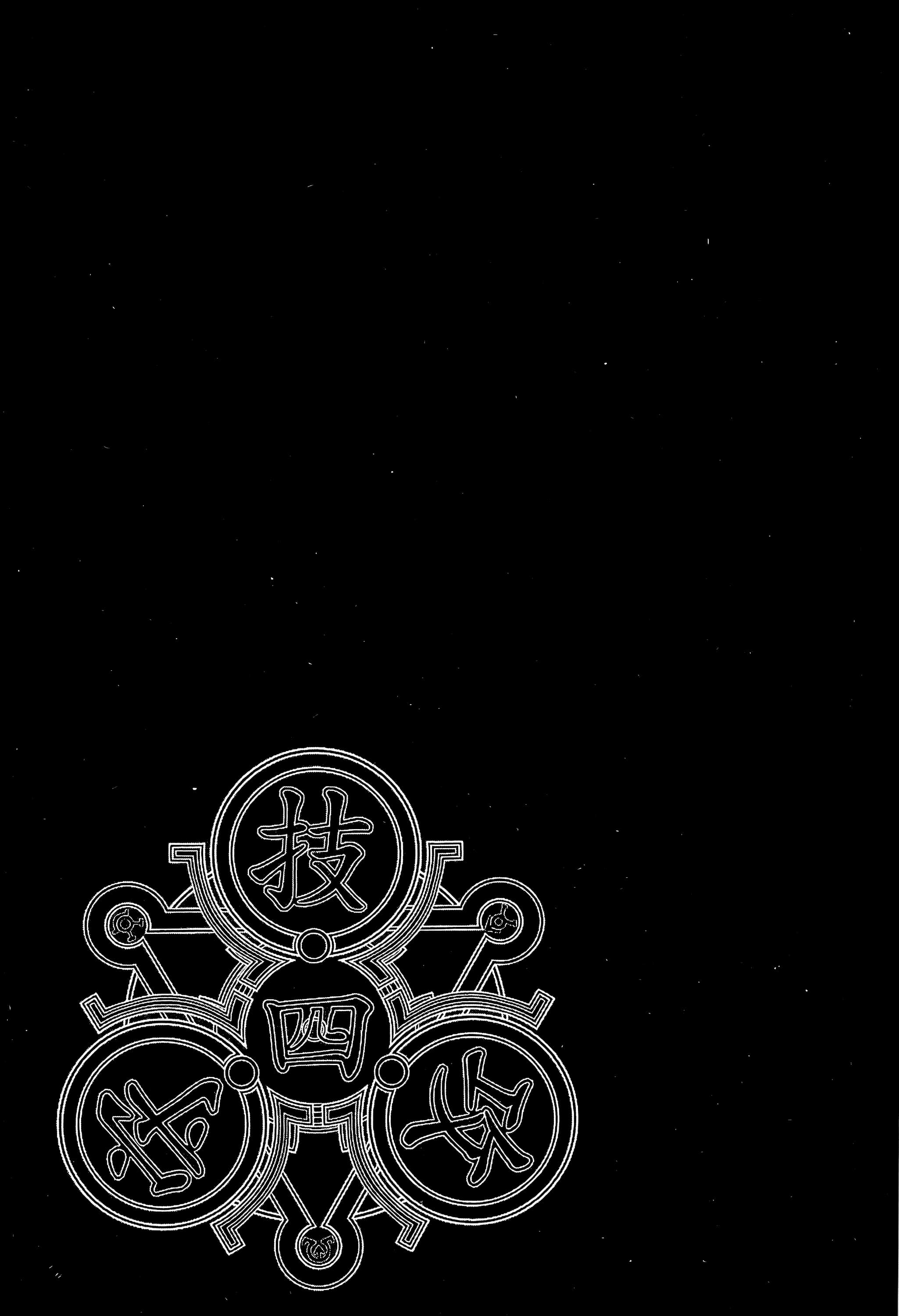 第 203 页