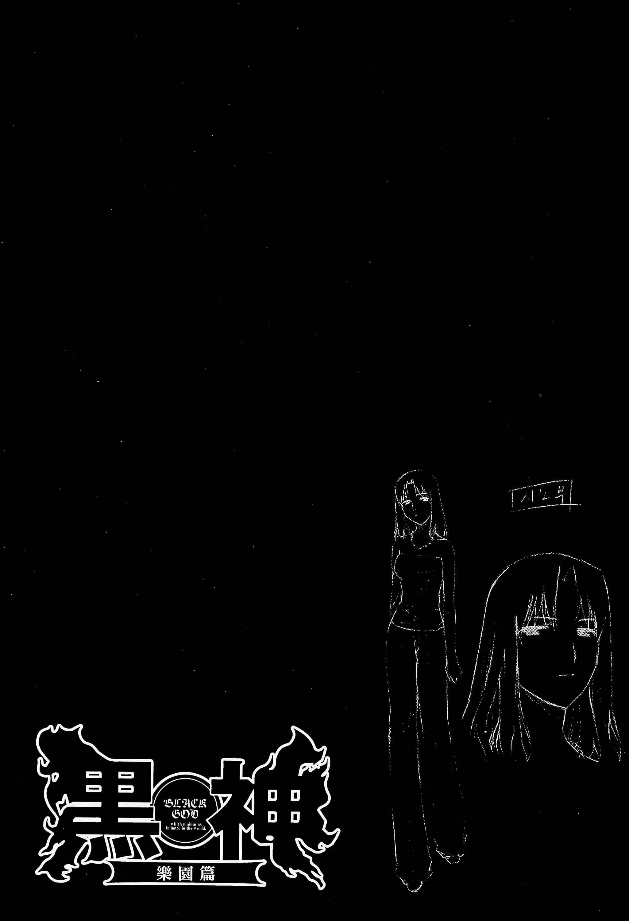 第 204 页