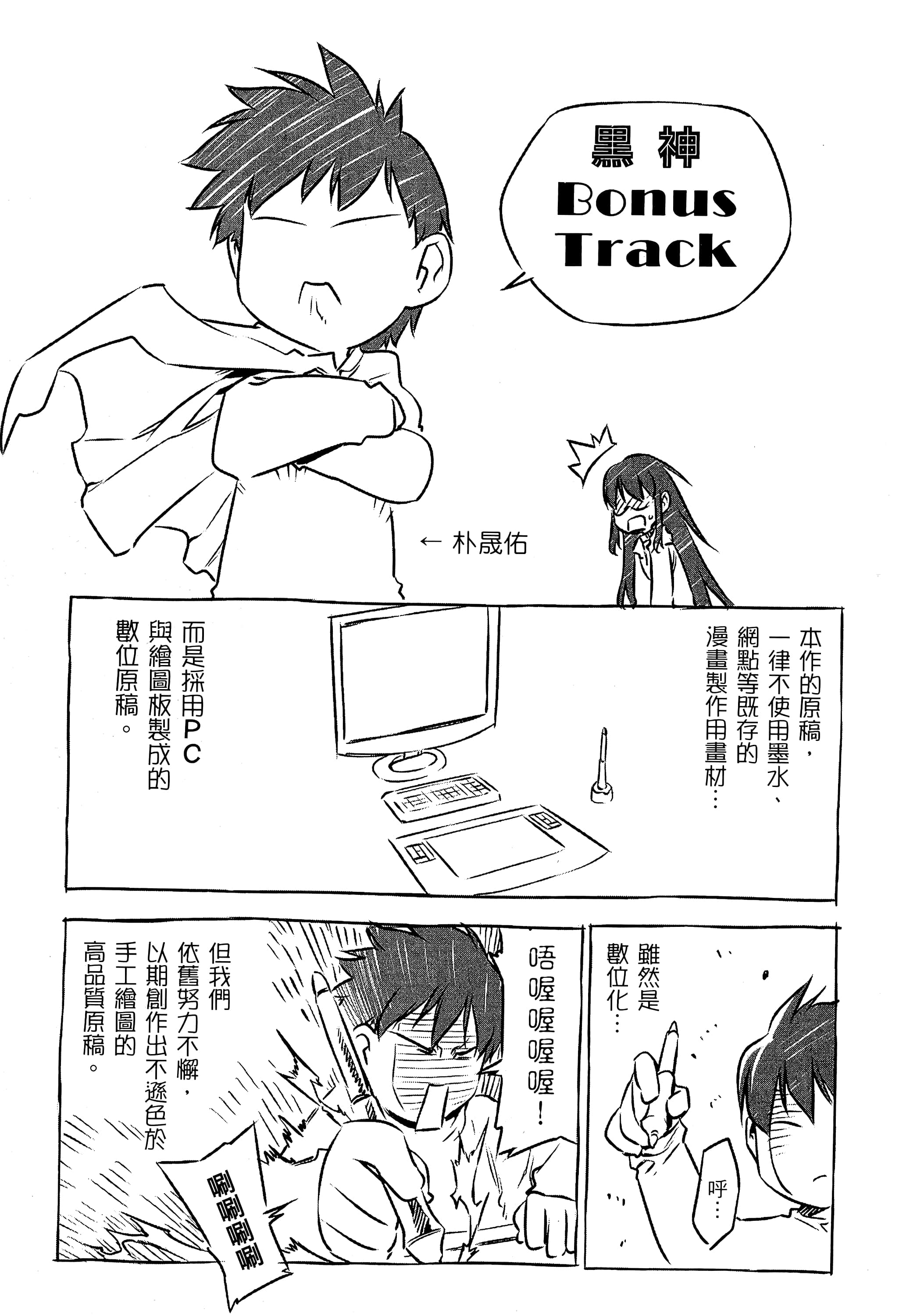 第 205 页