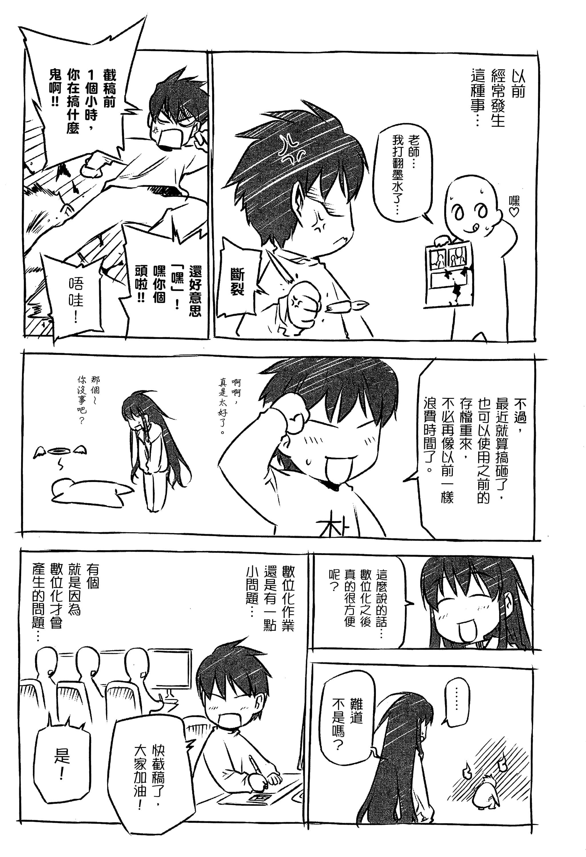 第 207 页
