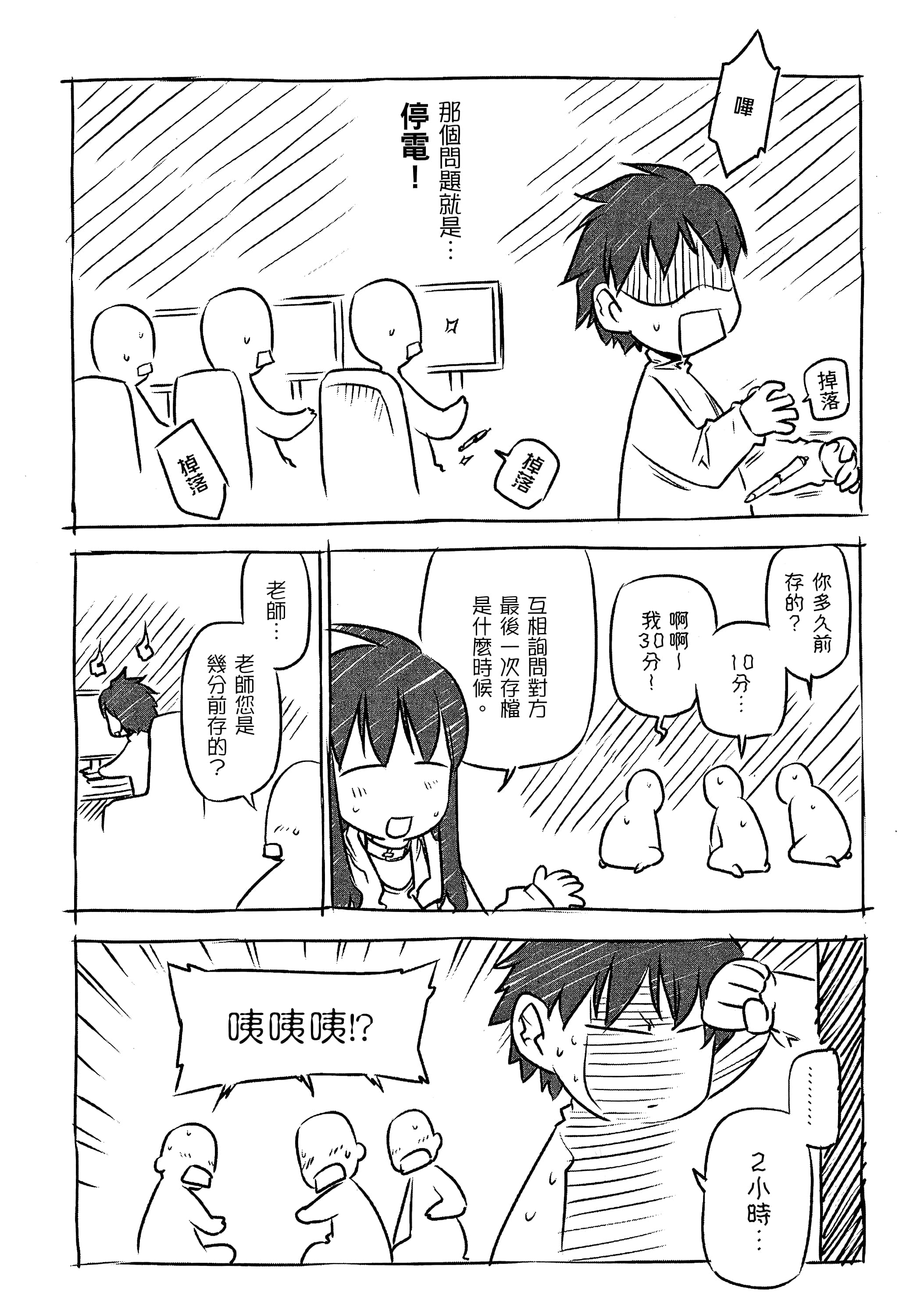 第 208 页