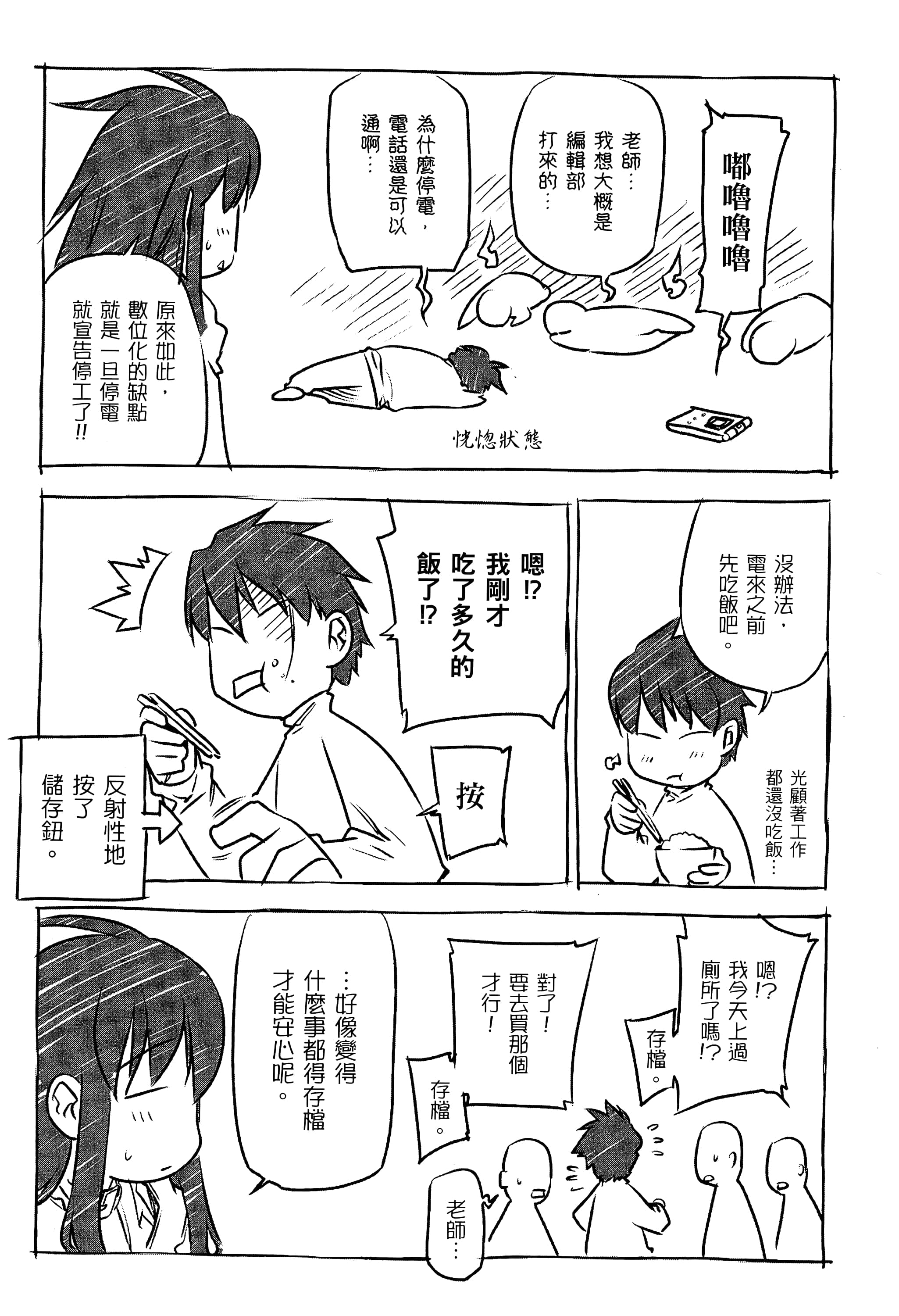 第 209 页