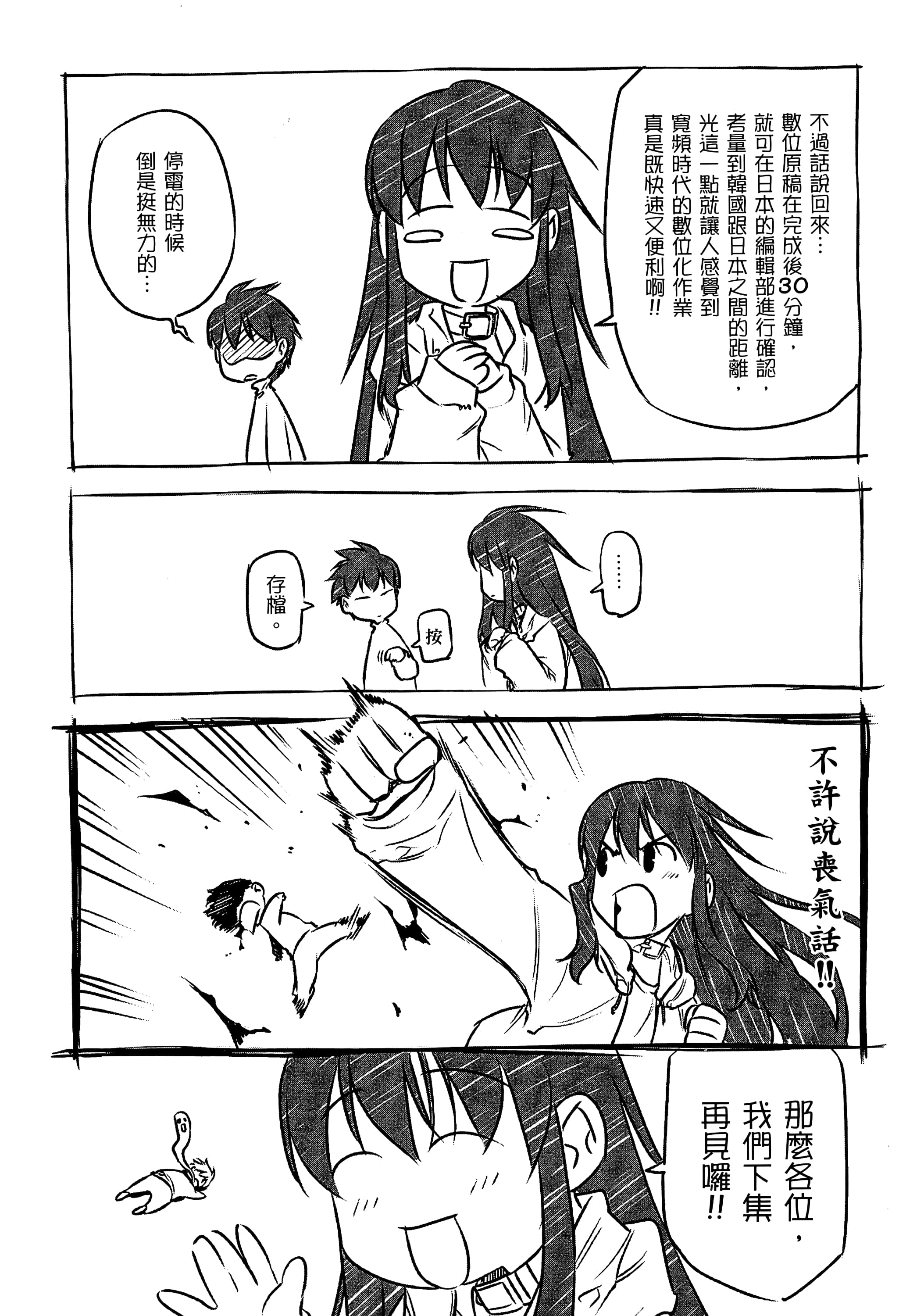第 210 页