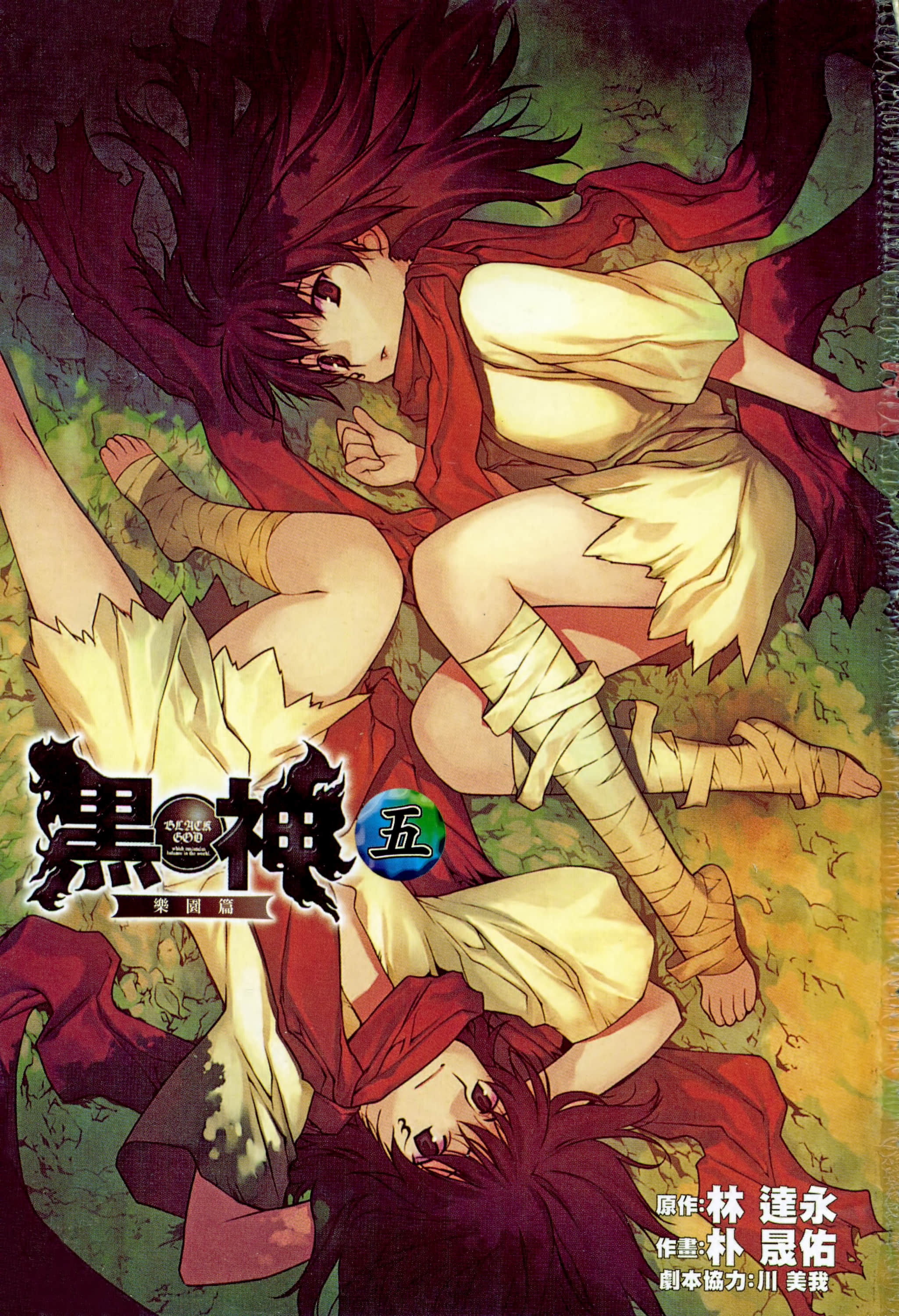 第 3 页