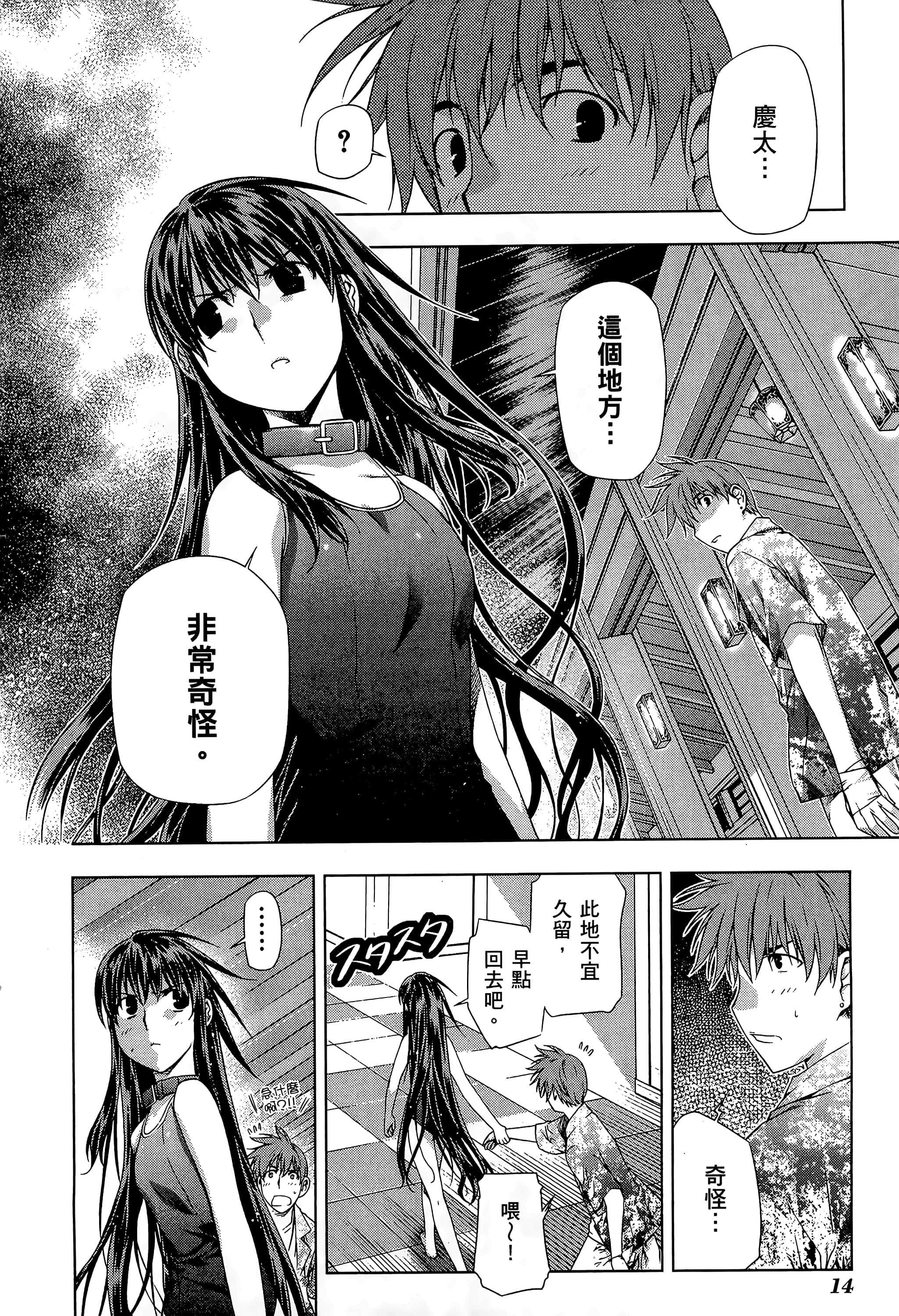 第 16 页