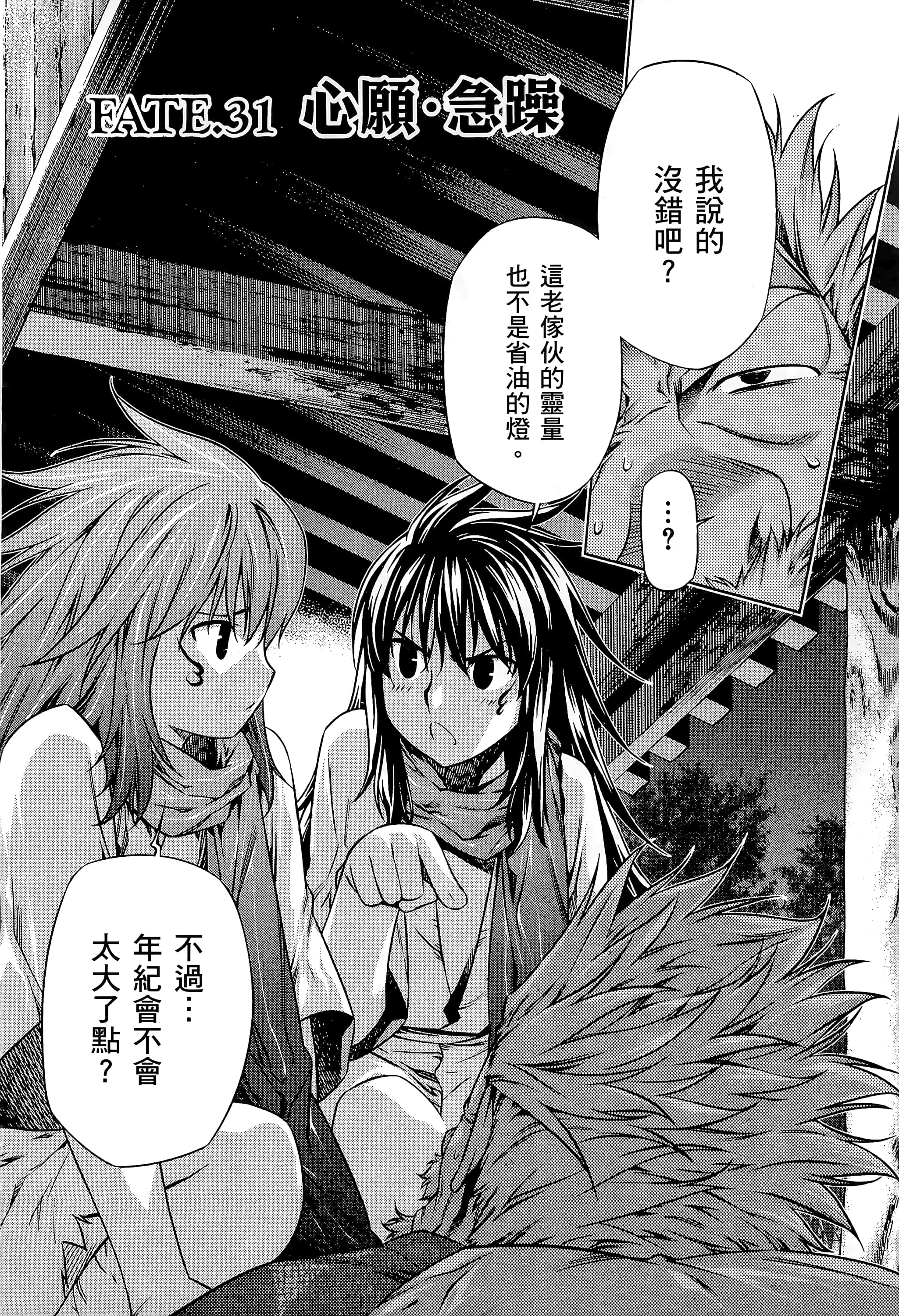 第 26 页
