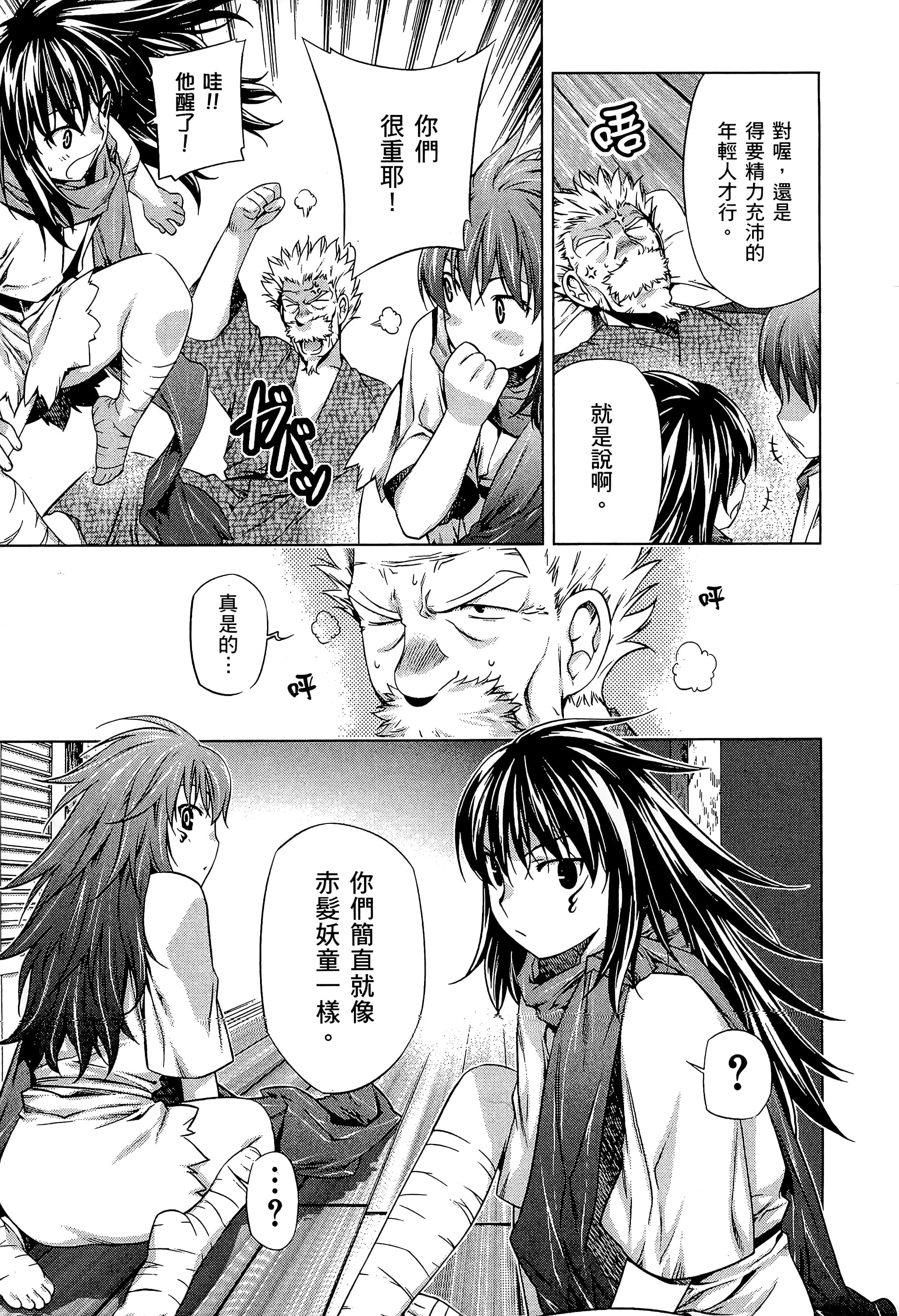 第 27 页