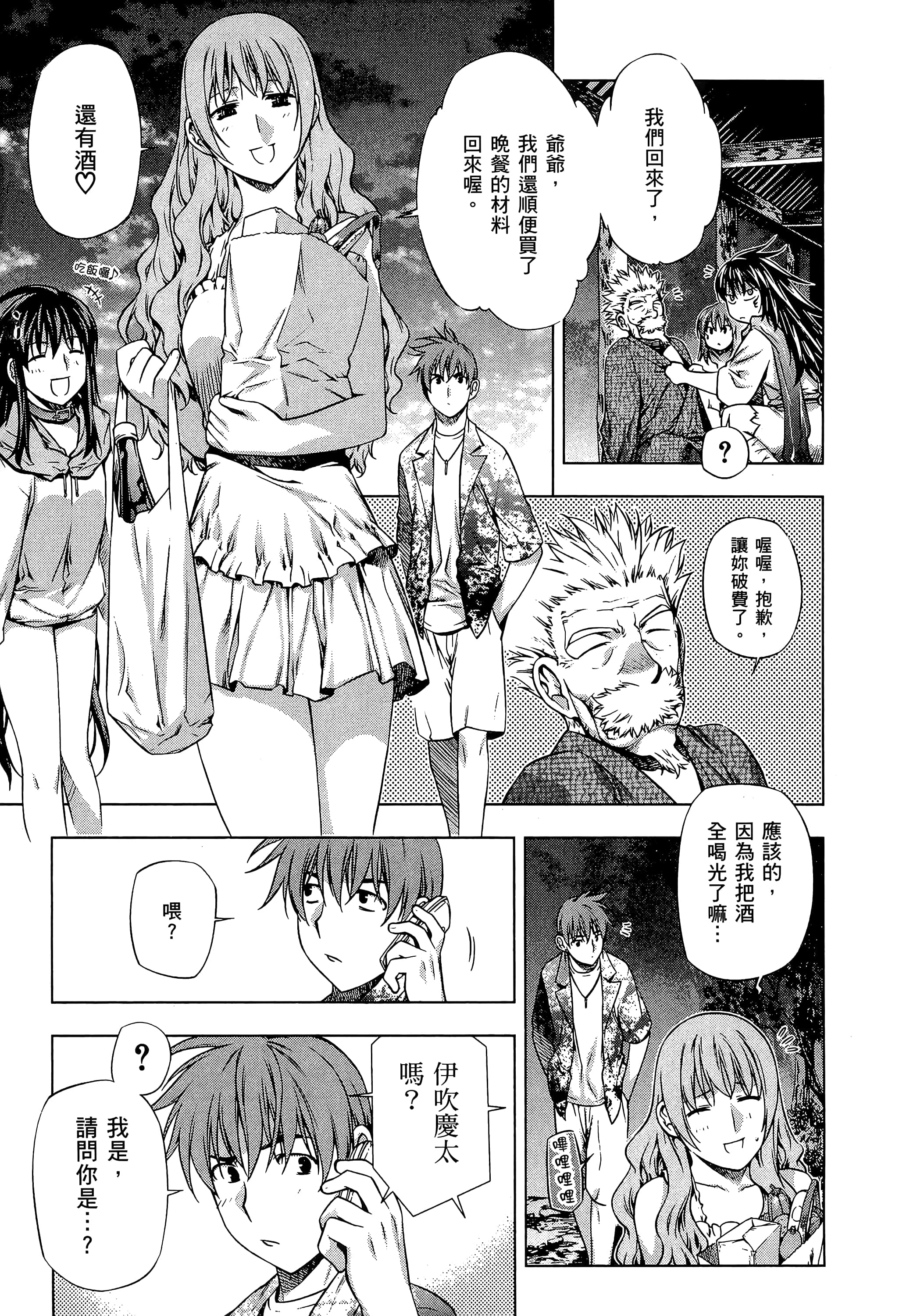 第 29 页