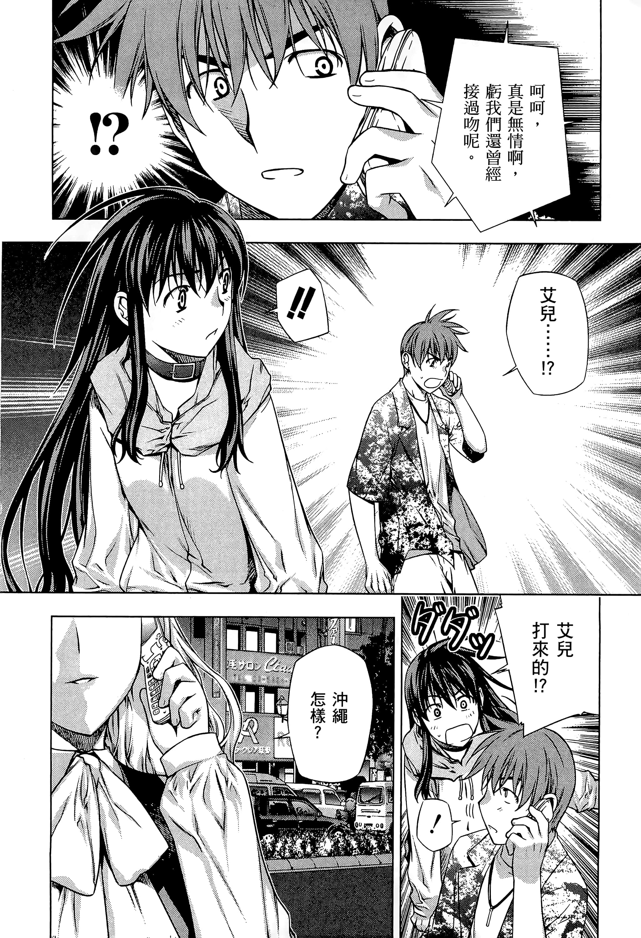 第 30 页