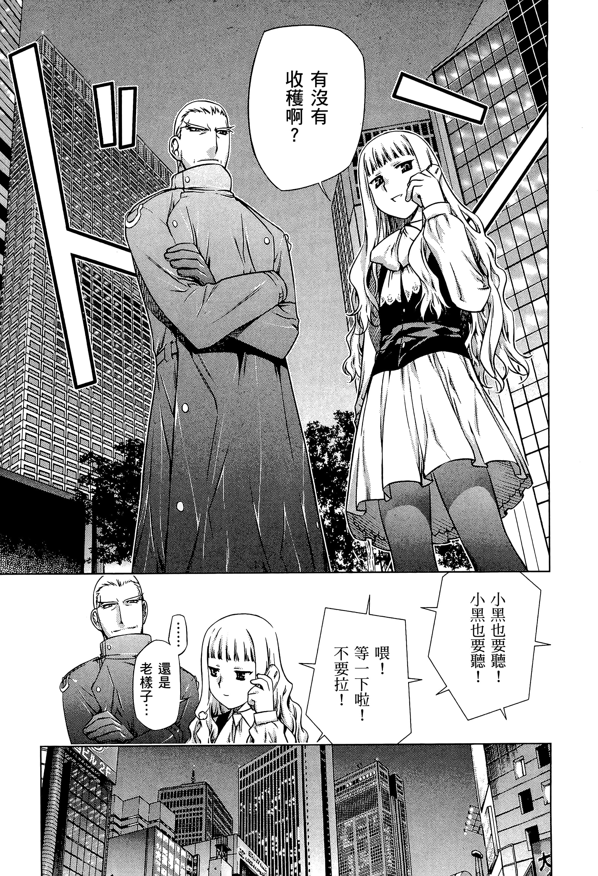 第 31 页