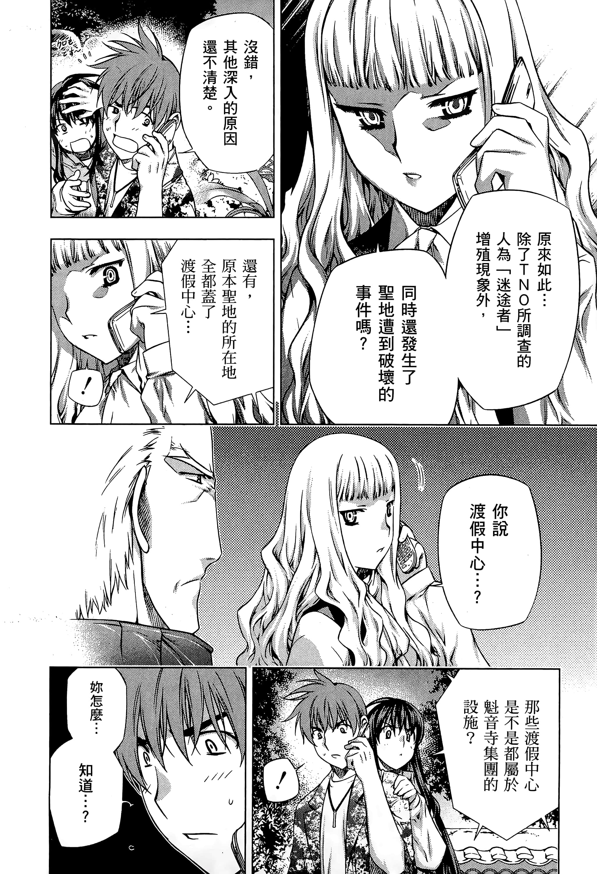 第 32 页