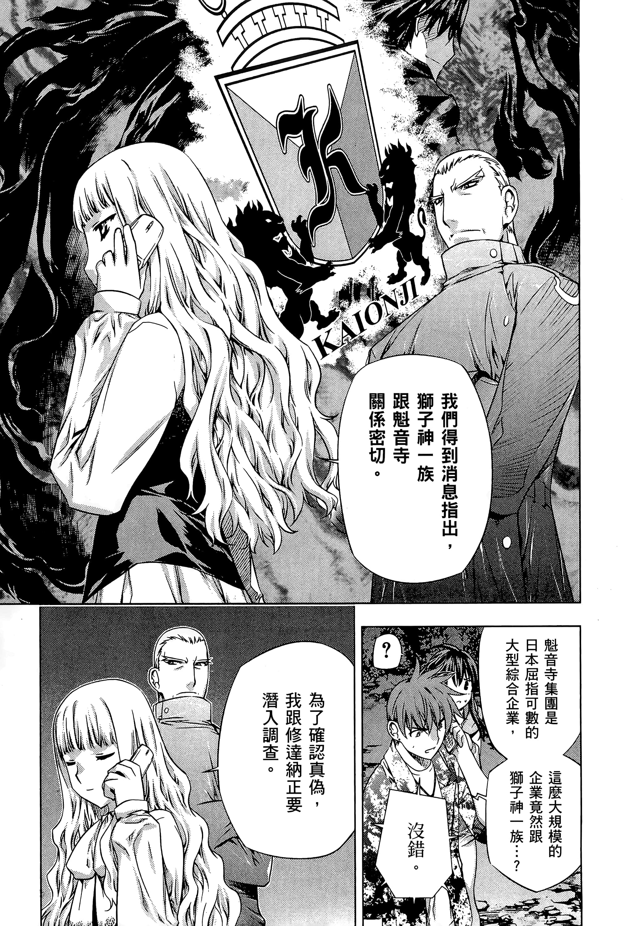 第 33 页