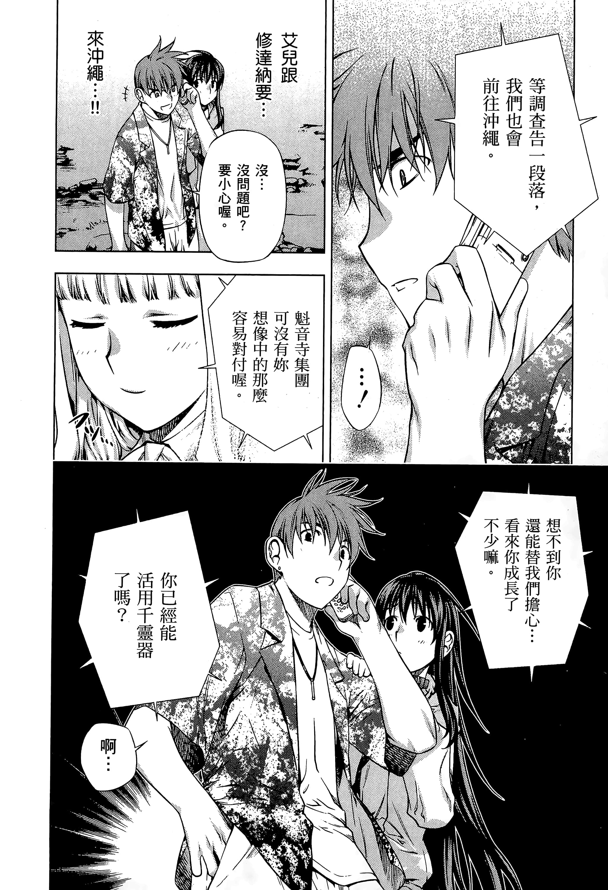 第 34 页