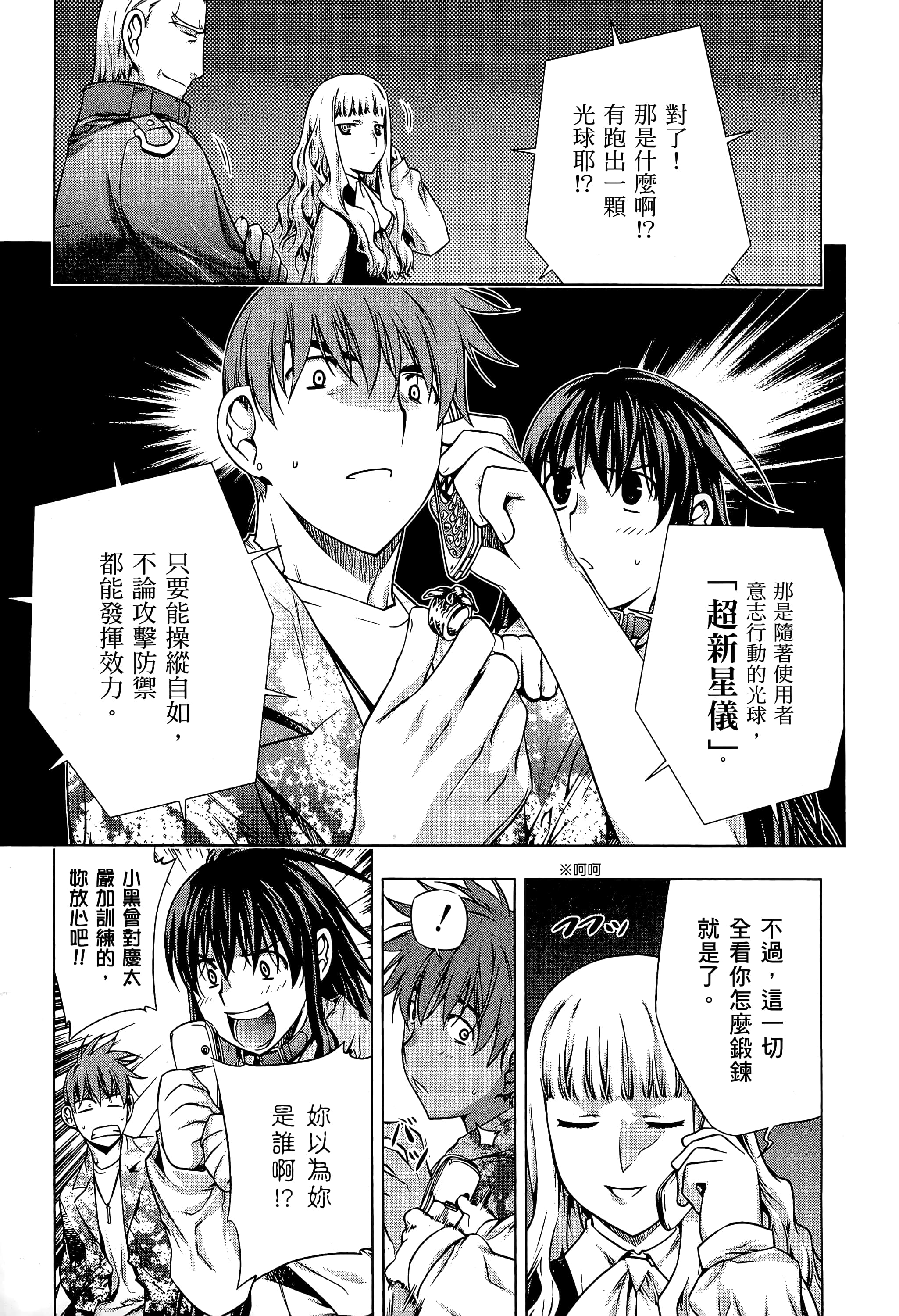 第 35 页