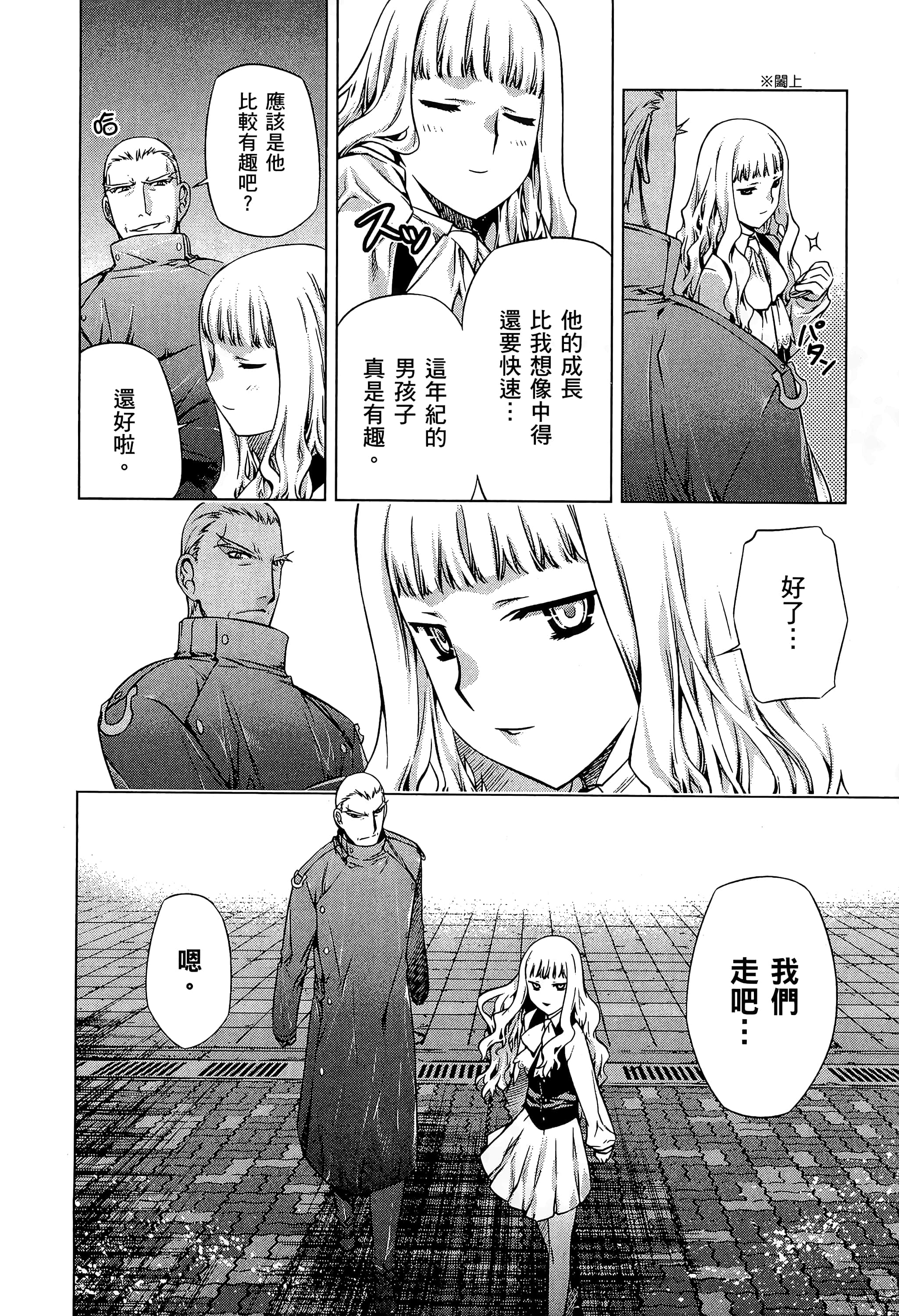 第 36 页