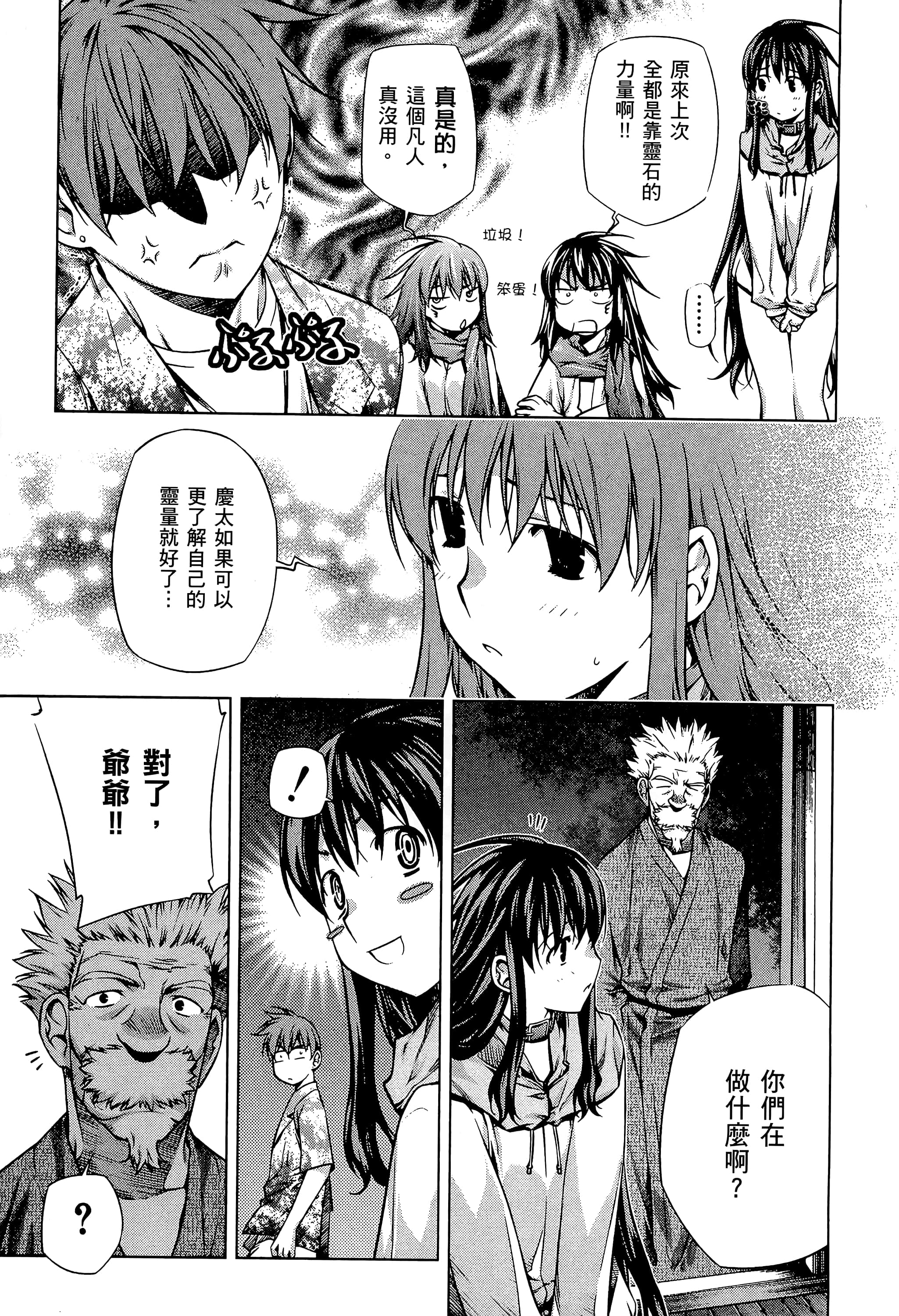第 39 页