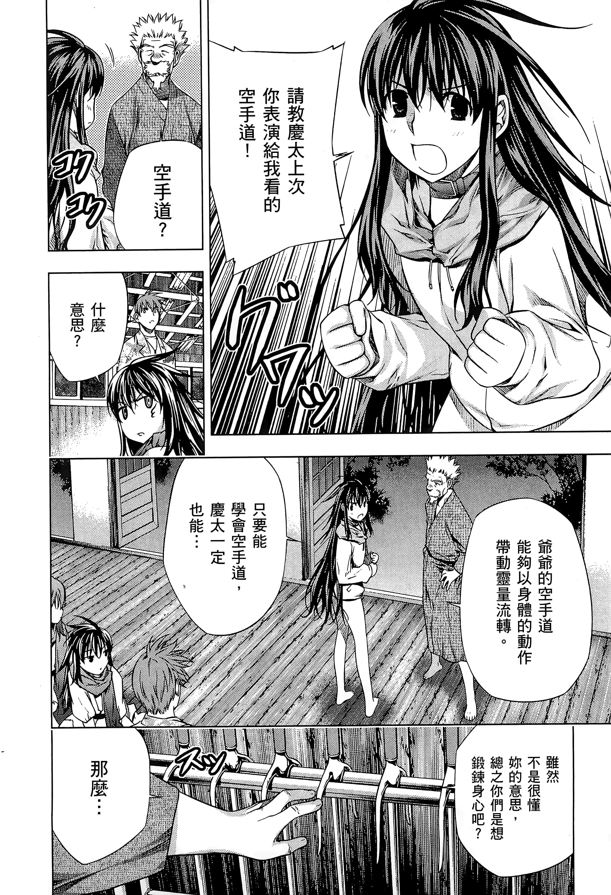 第 40 页