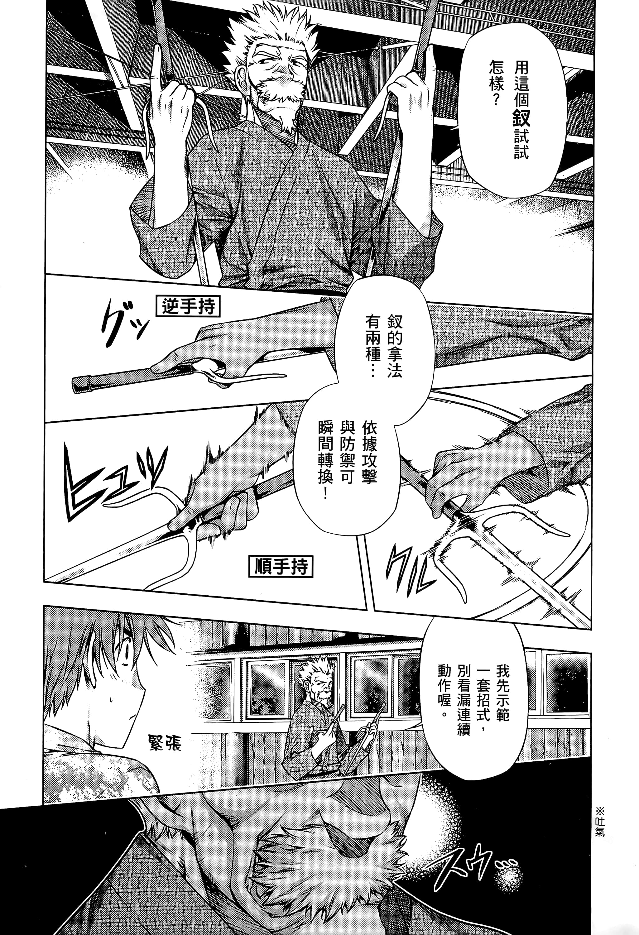第 41 页