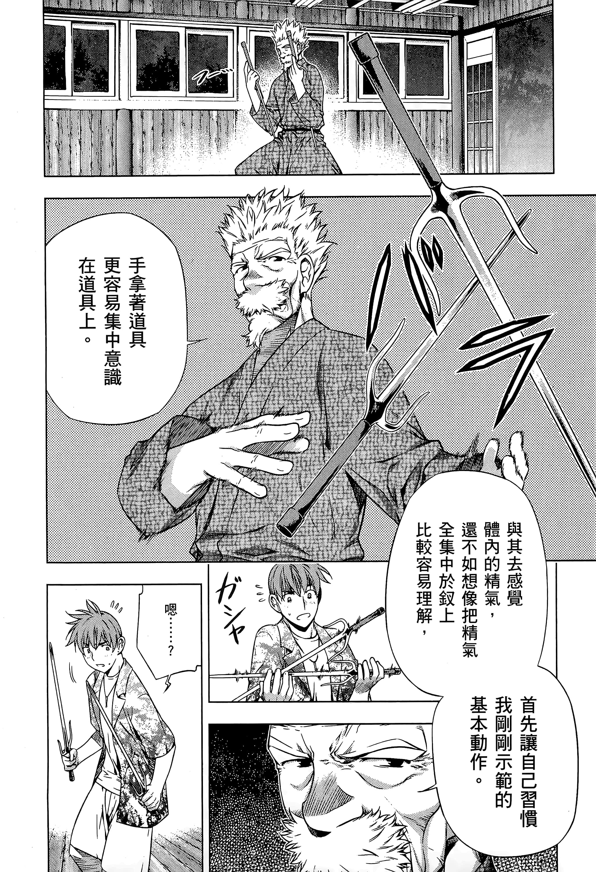 第 44 页