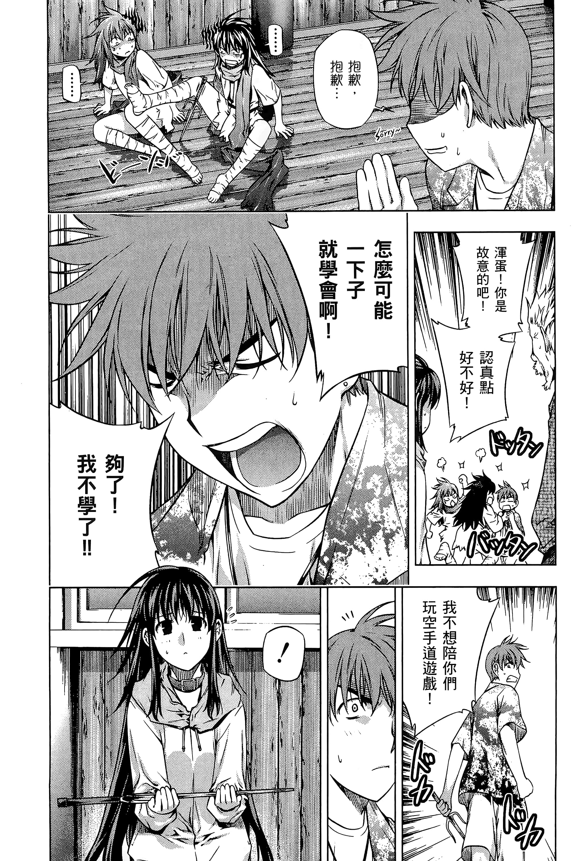 第 46 页