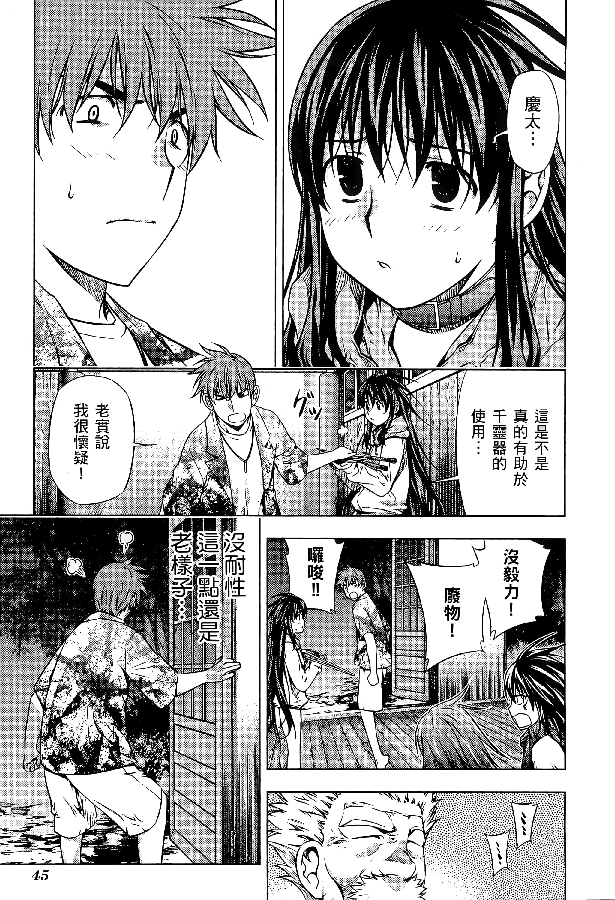 第 47 页
