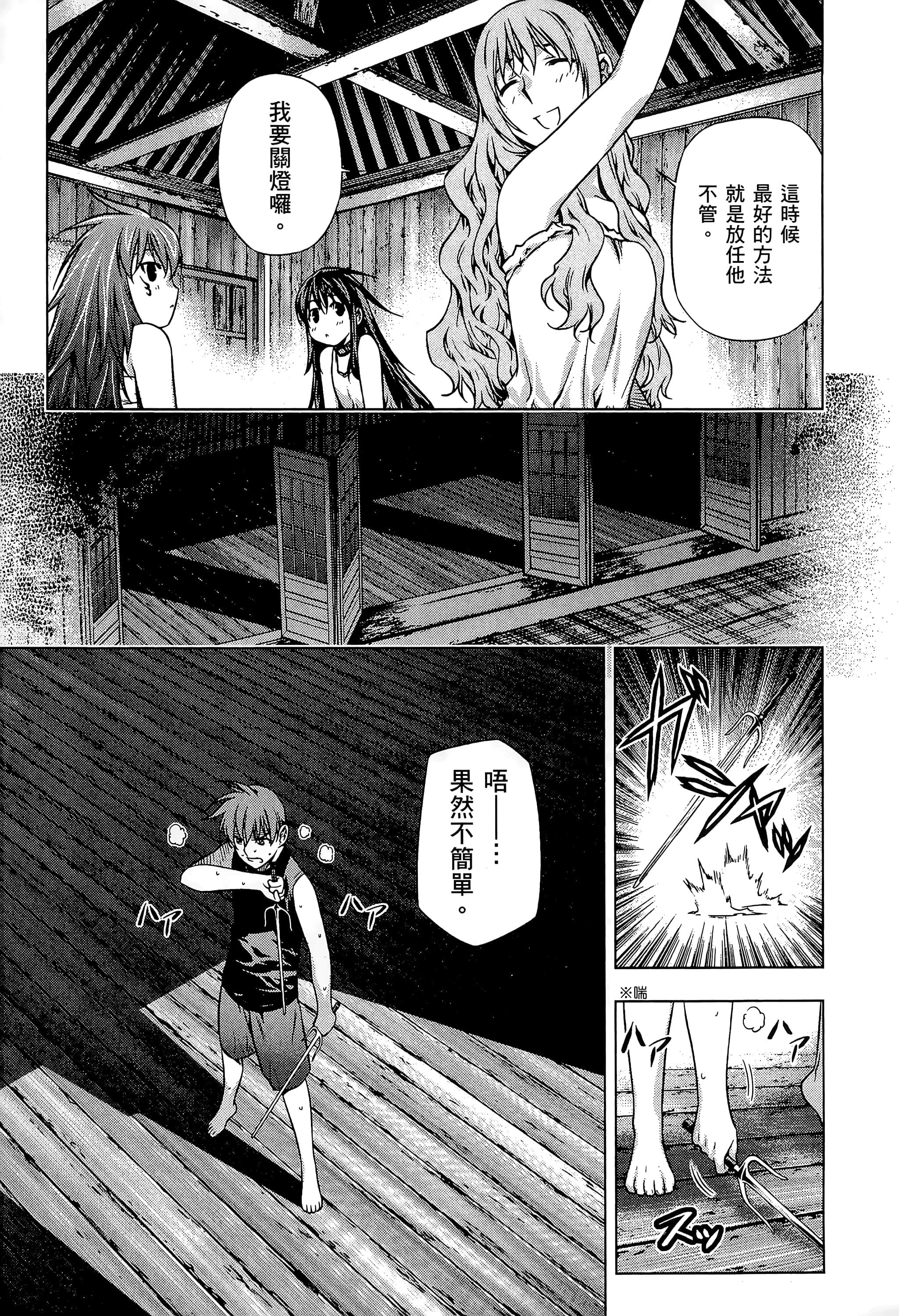 第 49 页