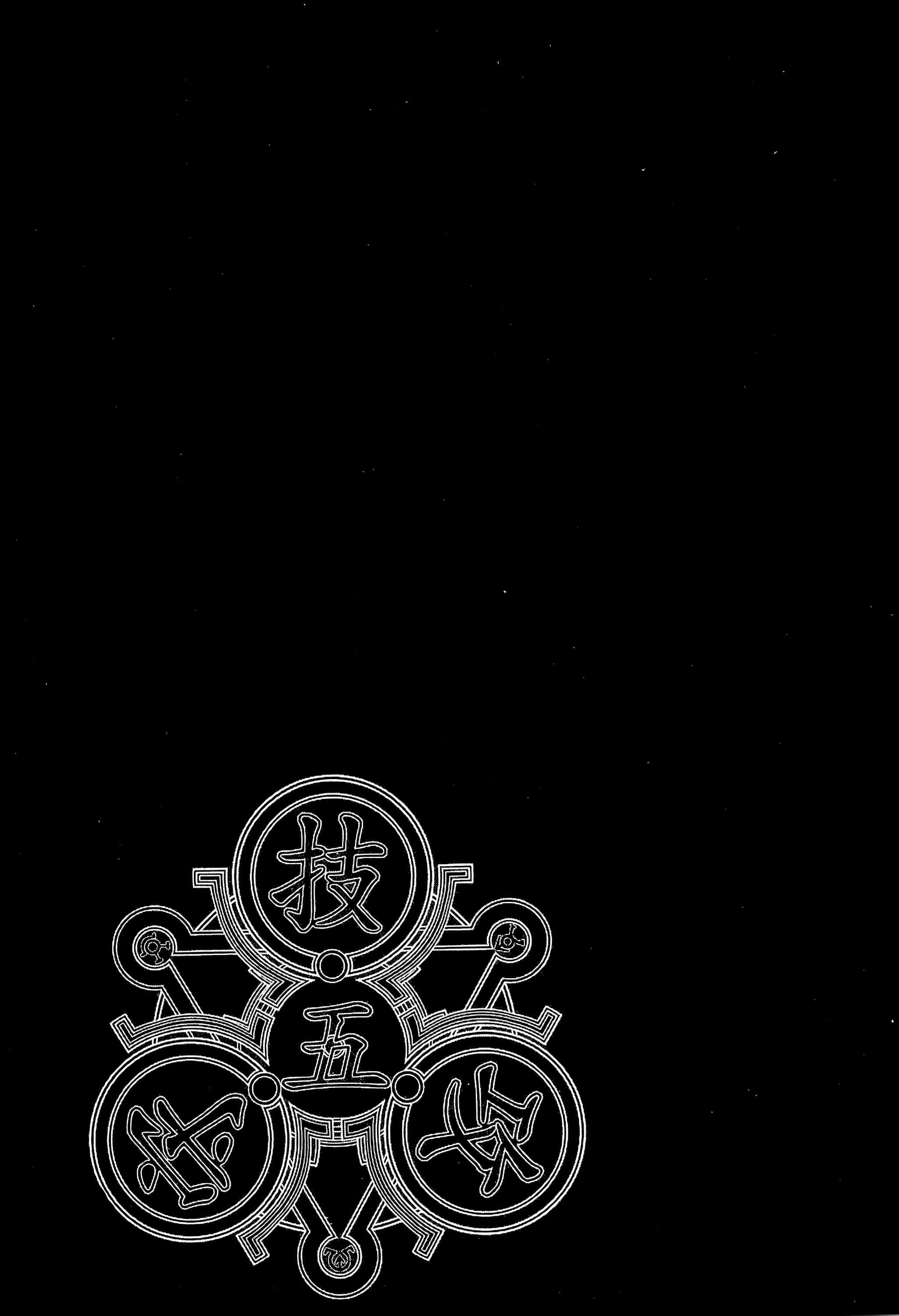 第 51 页