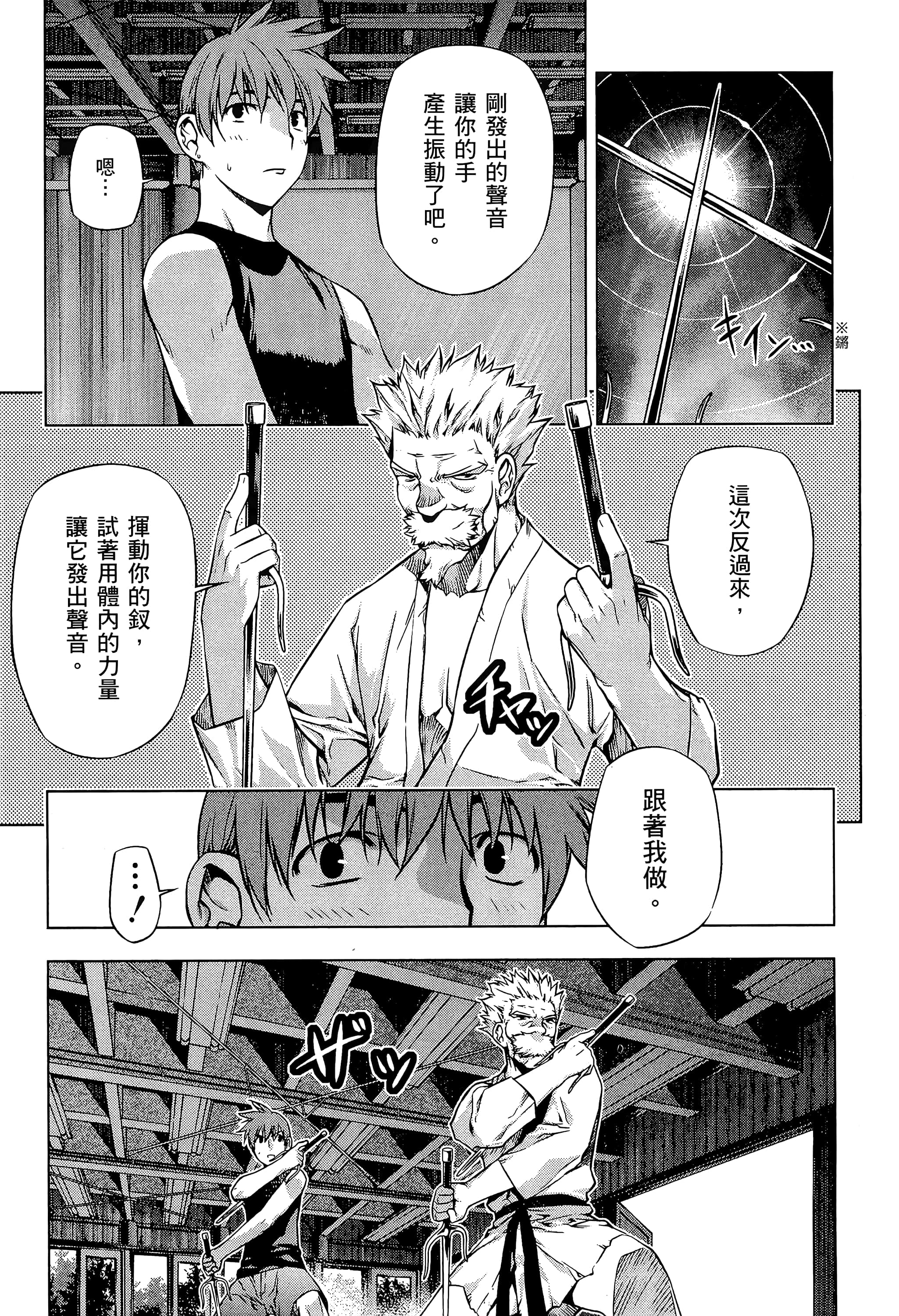 第 59 页