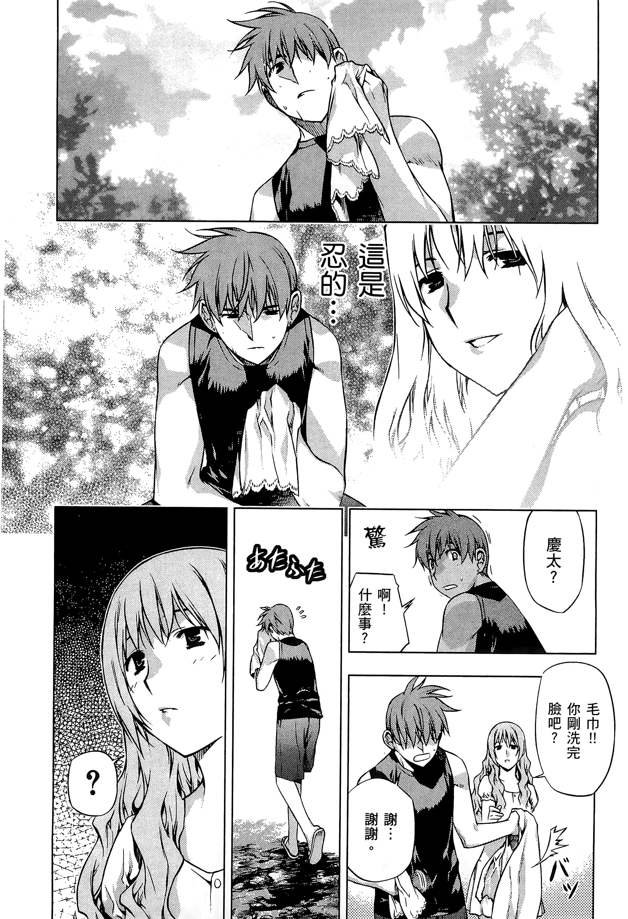 第 66 页