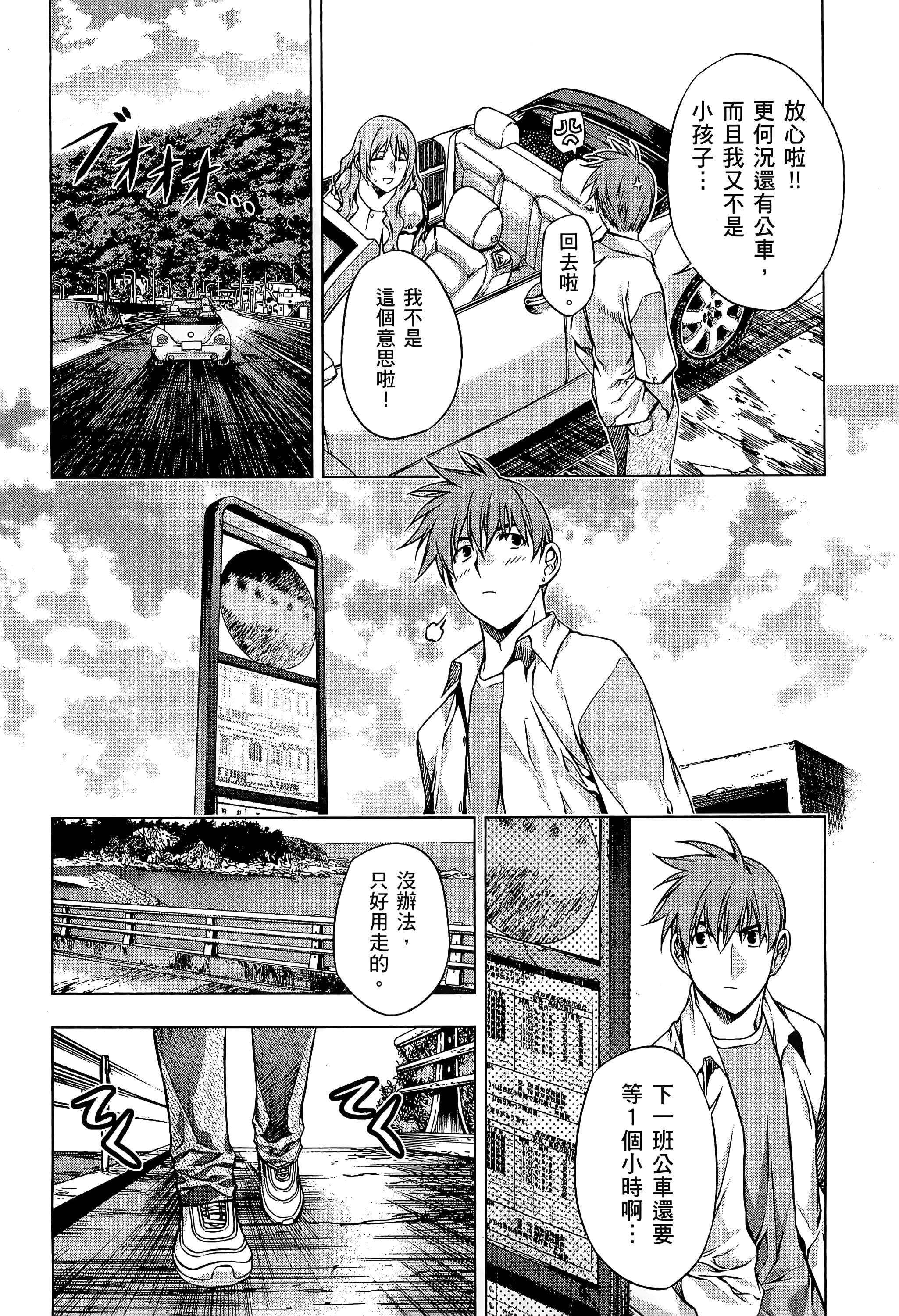 第 70 页