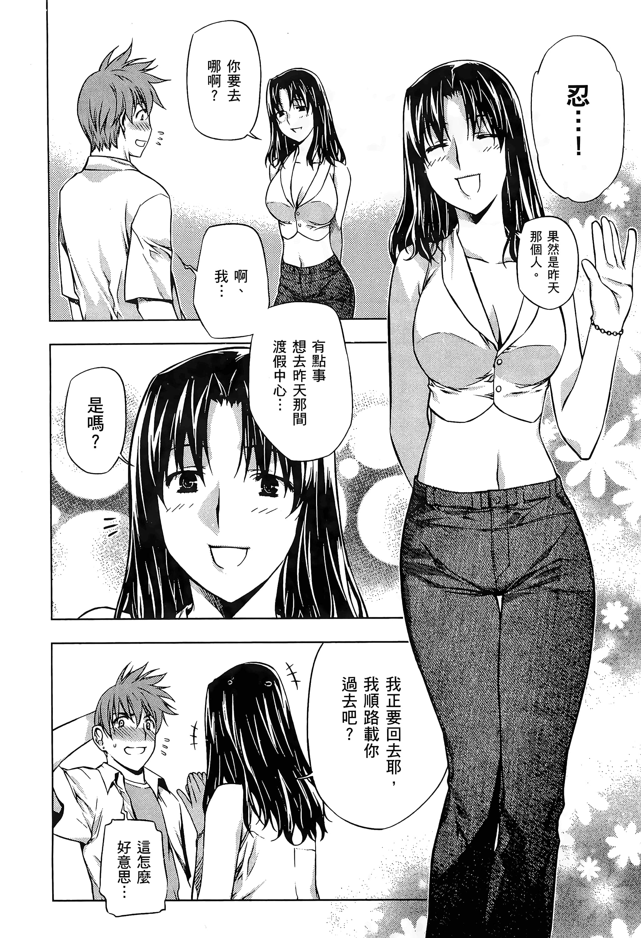 第 72 页