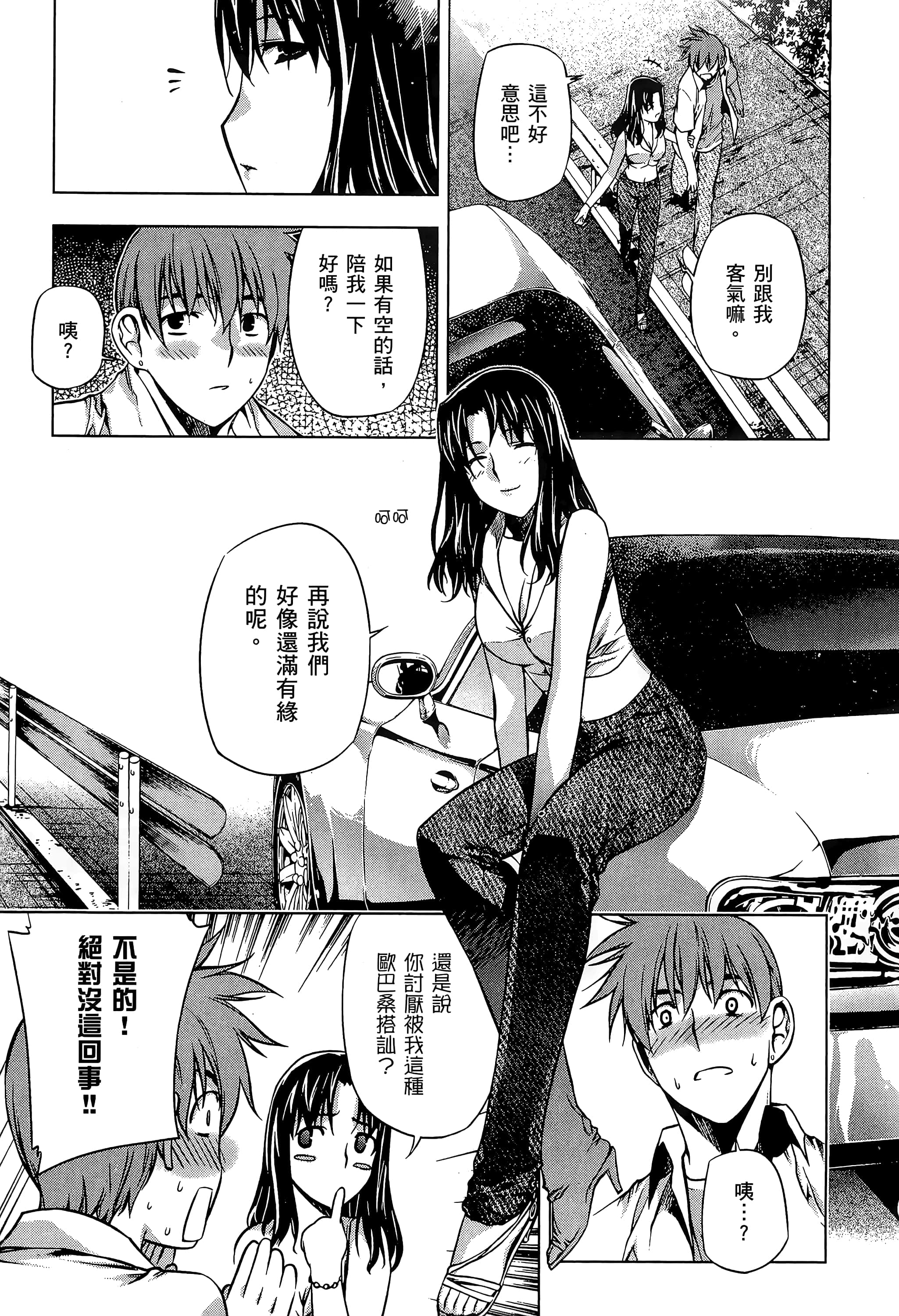 第 73 页