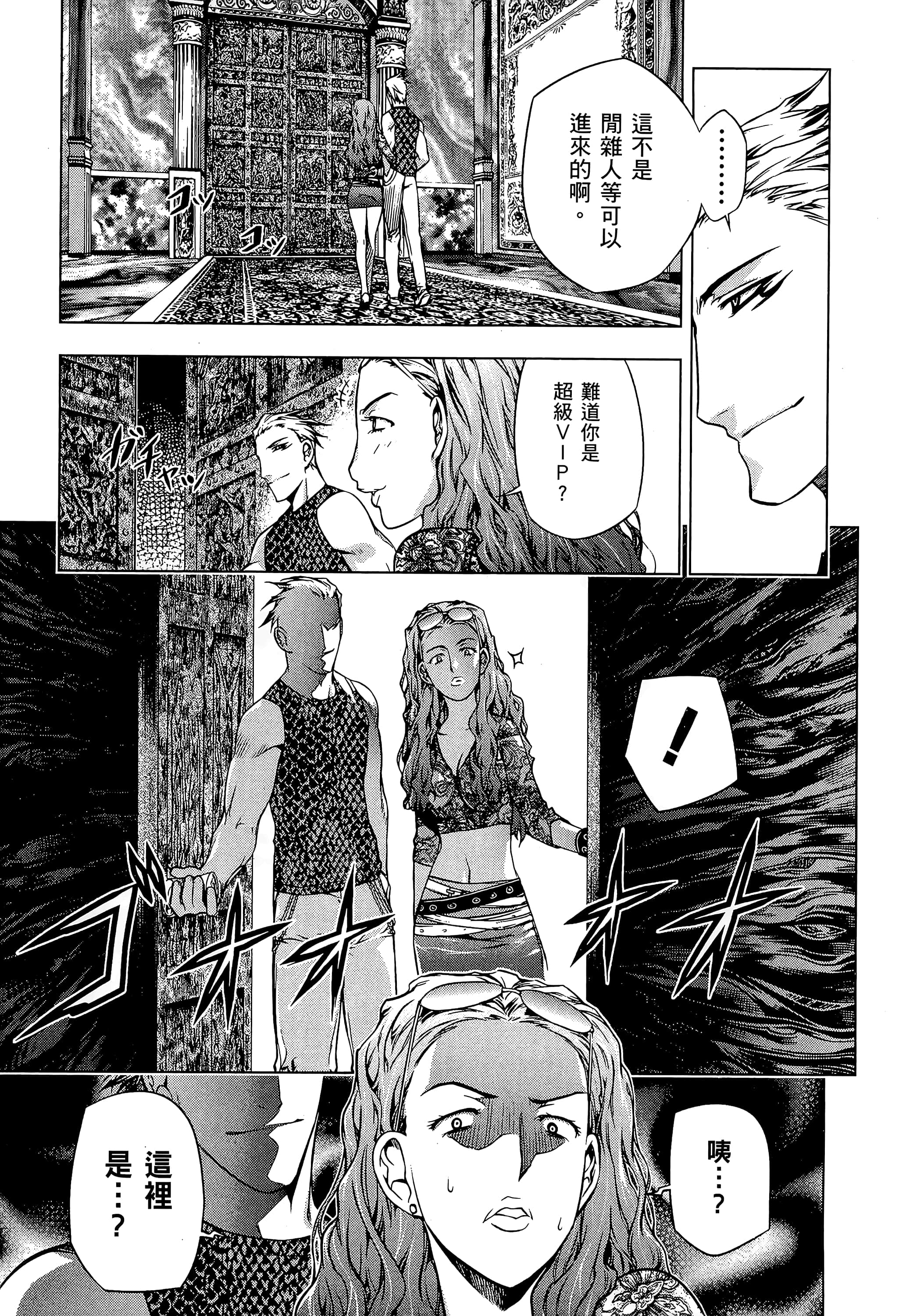第 75 页