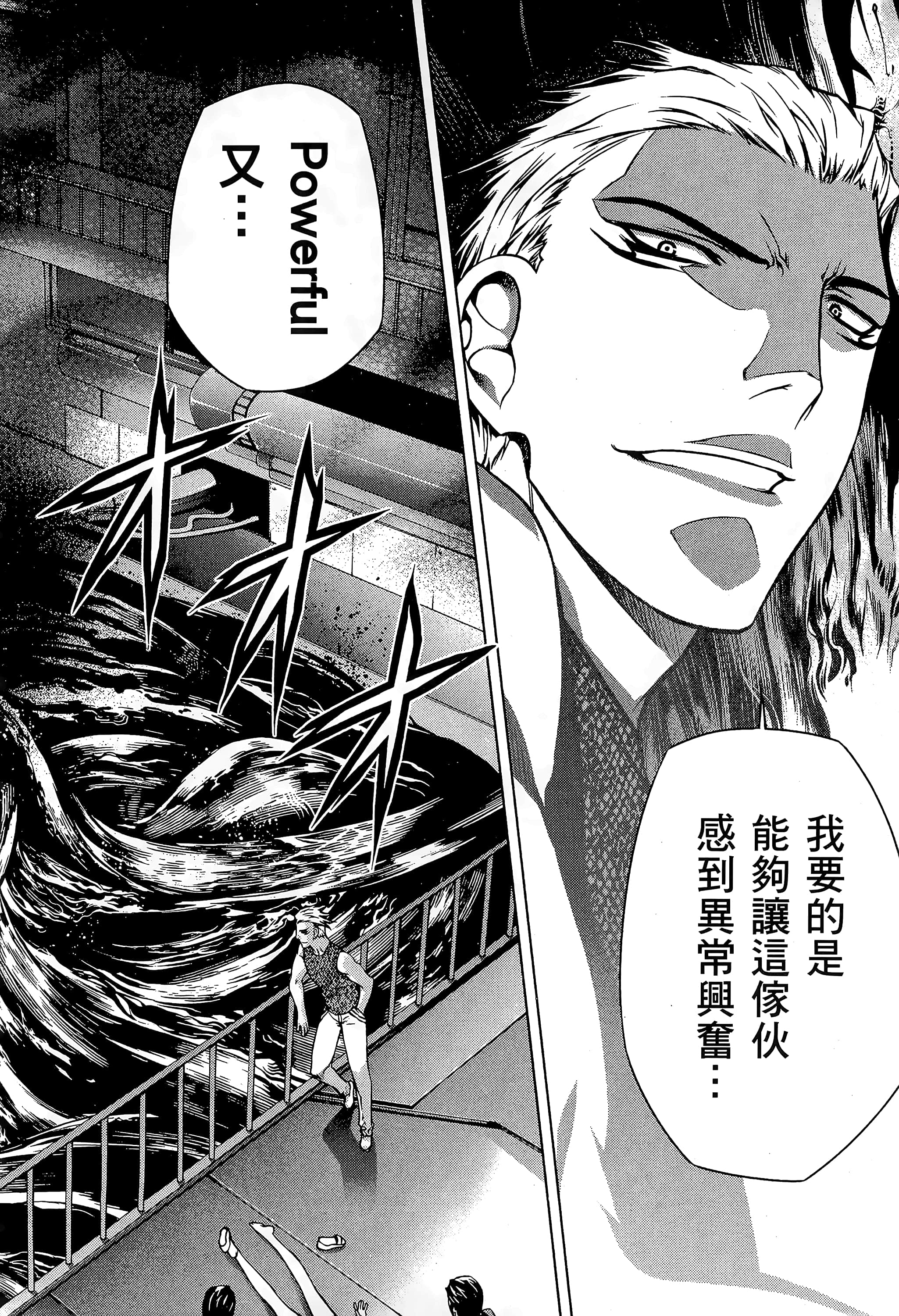 第 78 页