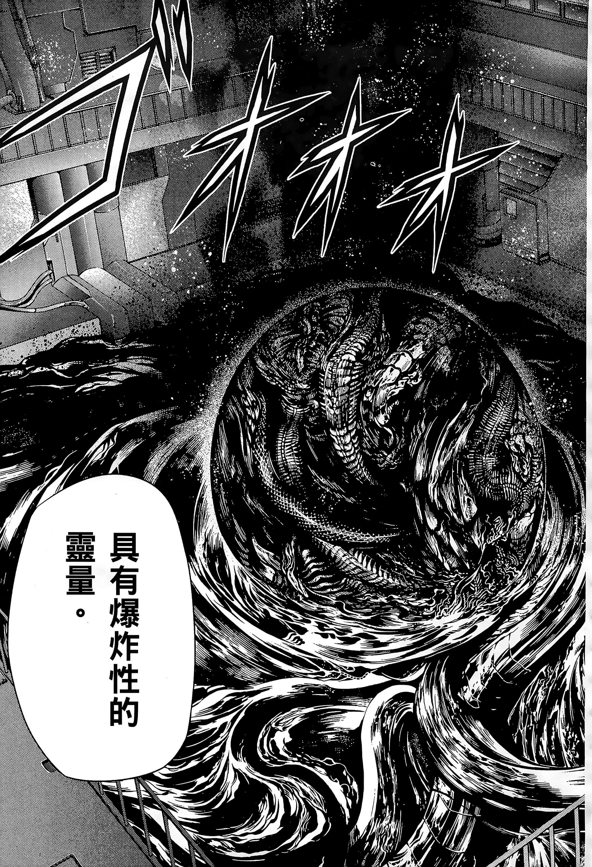 第 79 页
