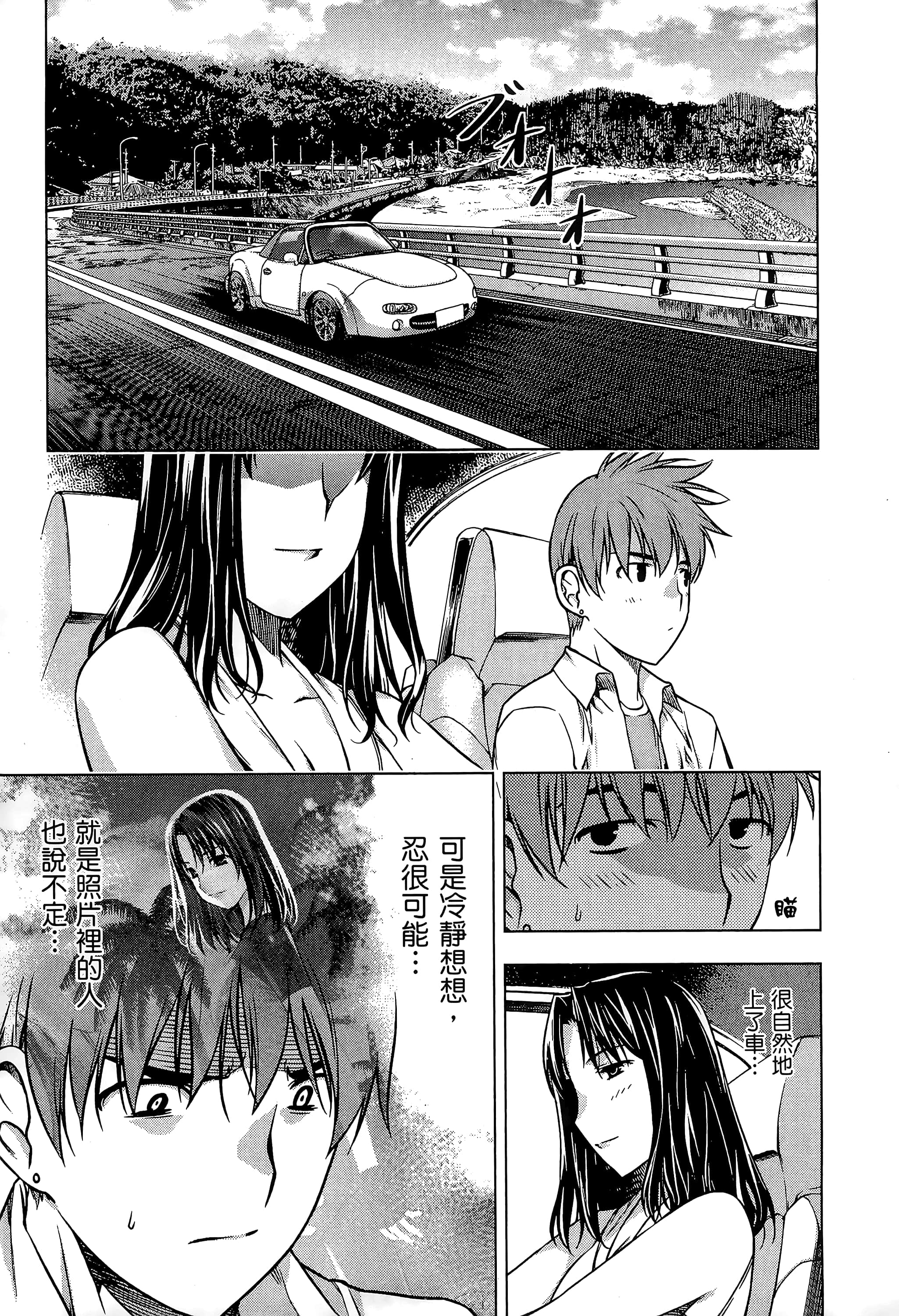 第 81 页