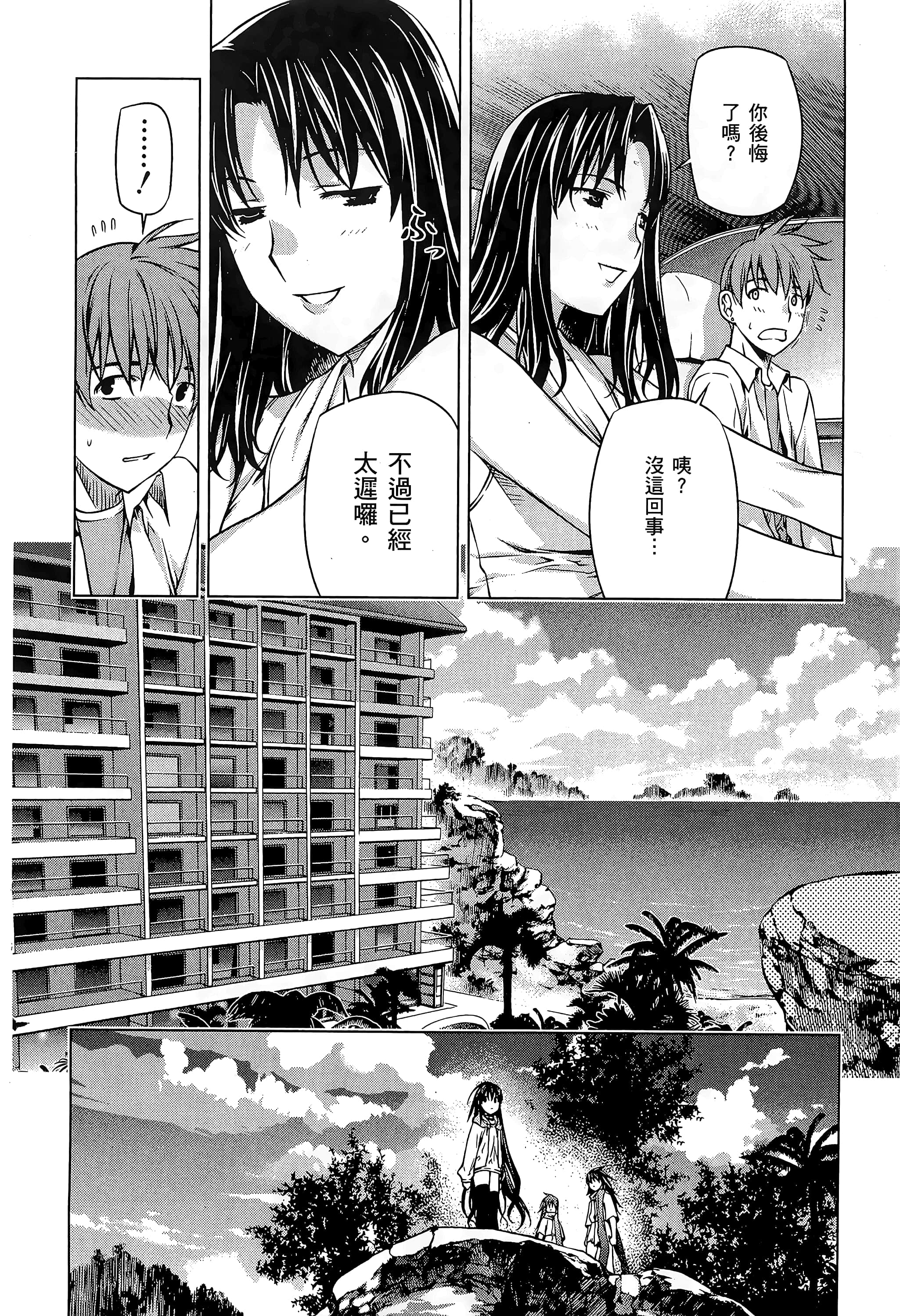 第 82 页