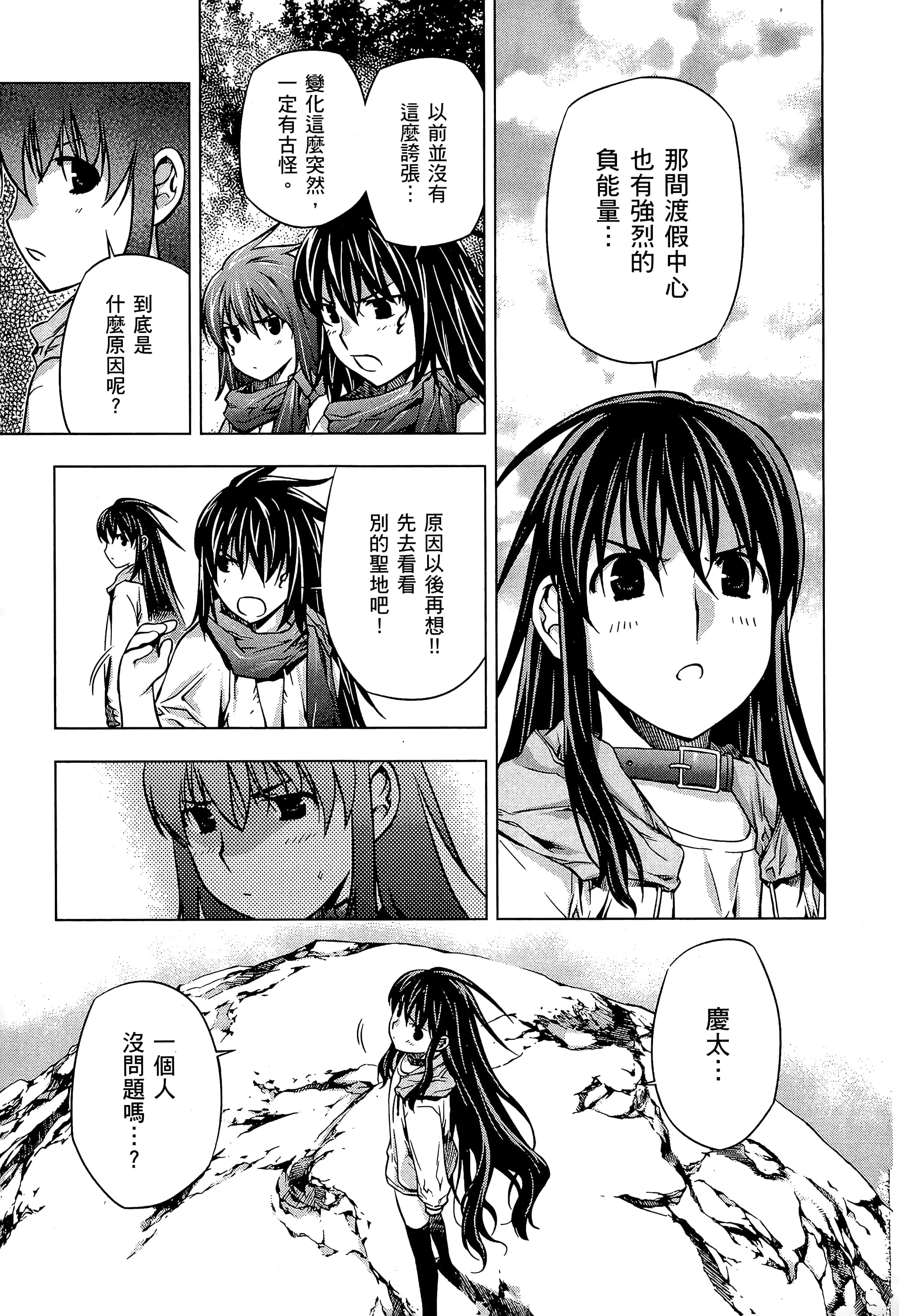 第 83 页