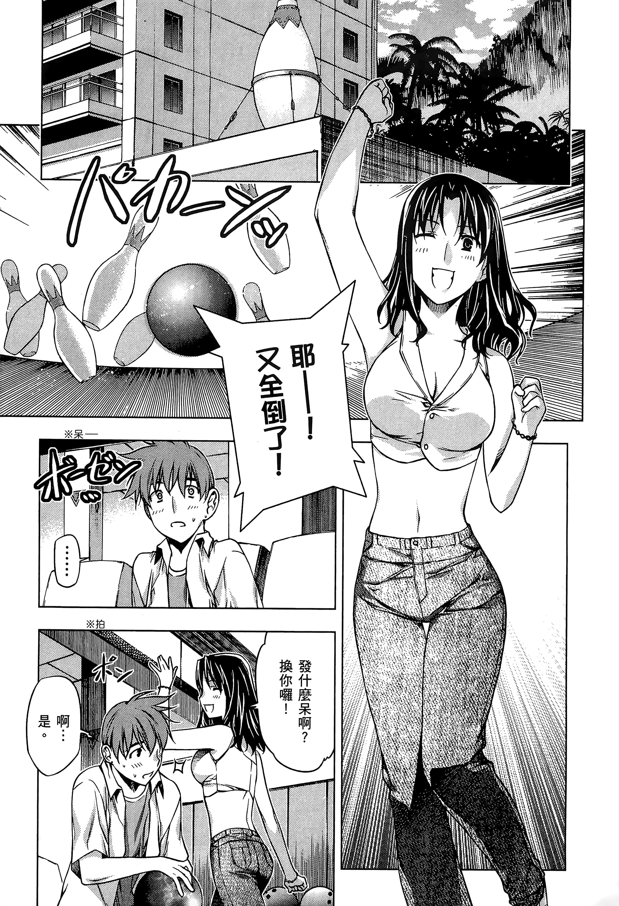 第 85 页