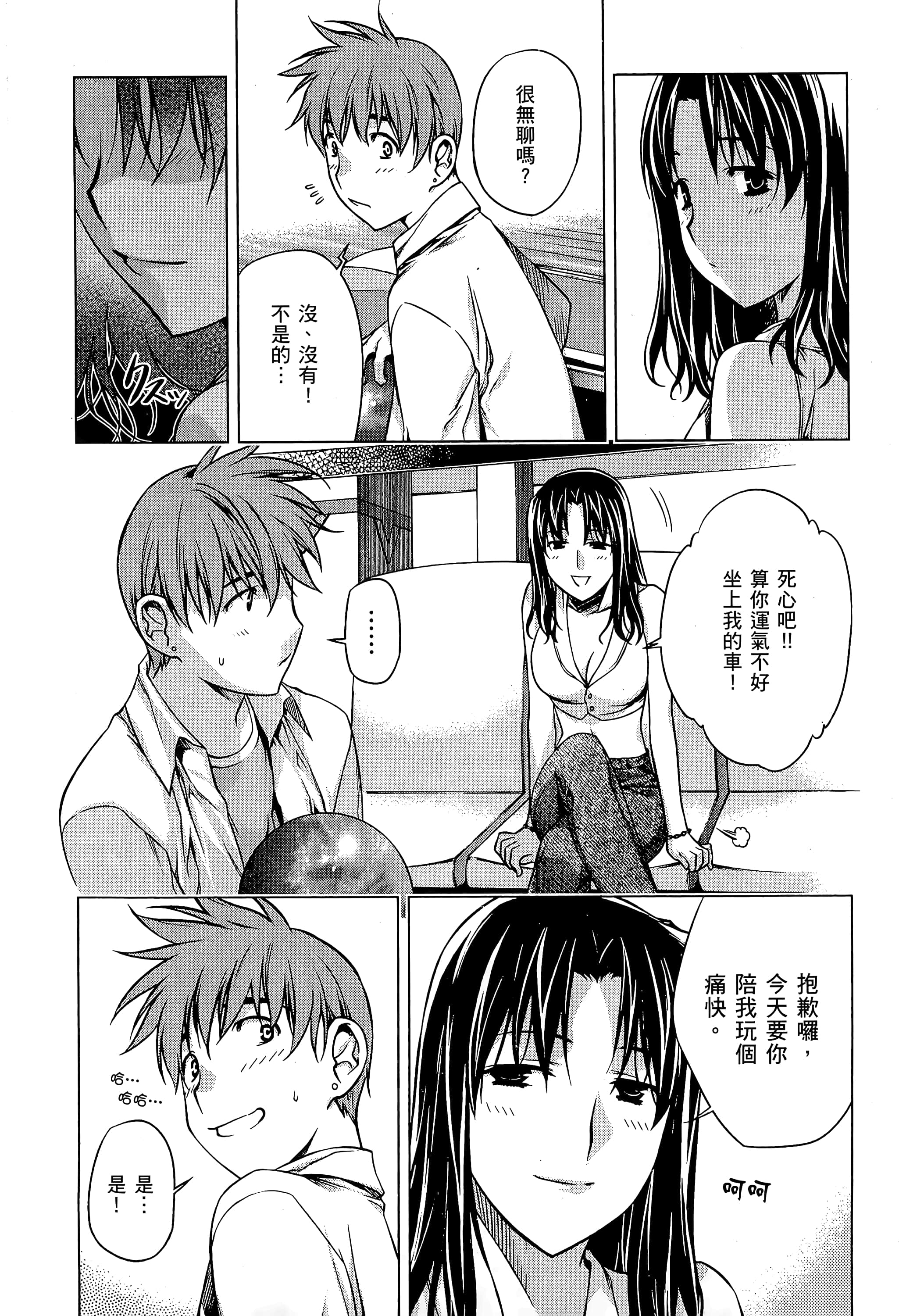 第 86 页