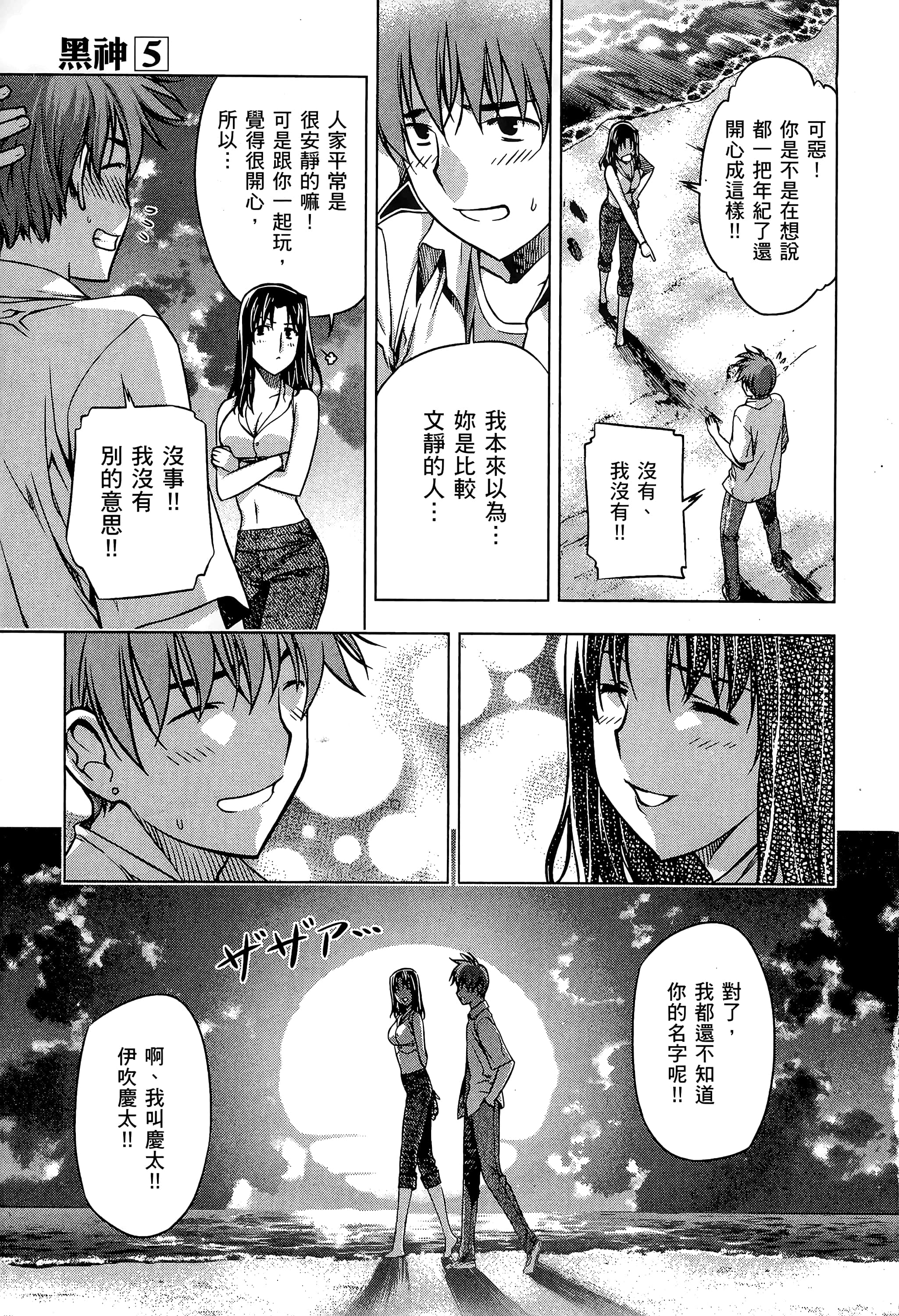 第 89 页