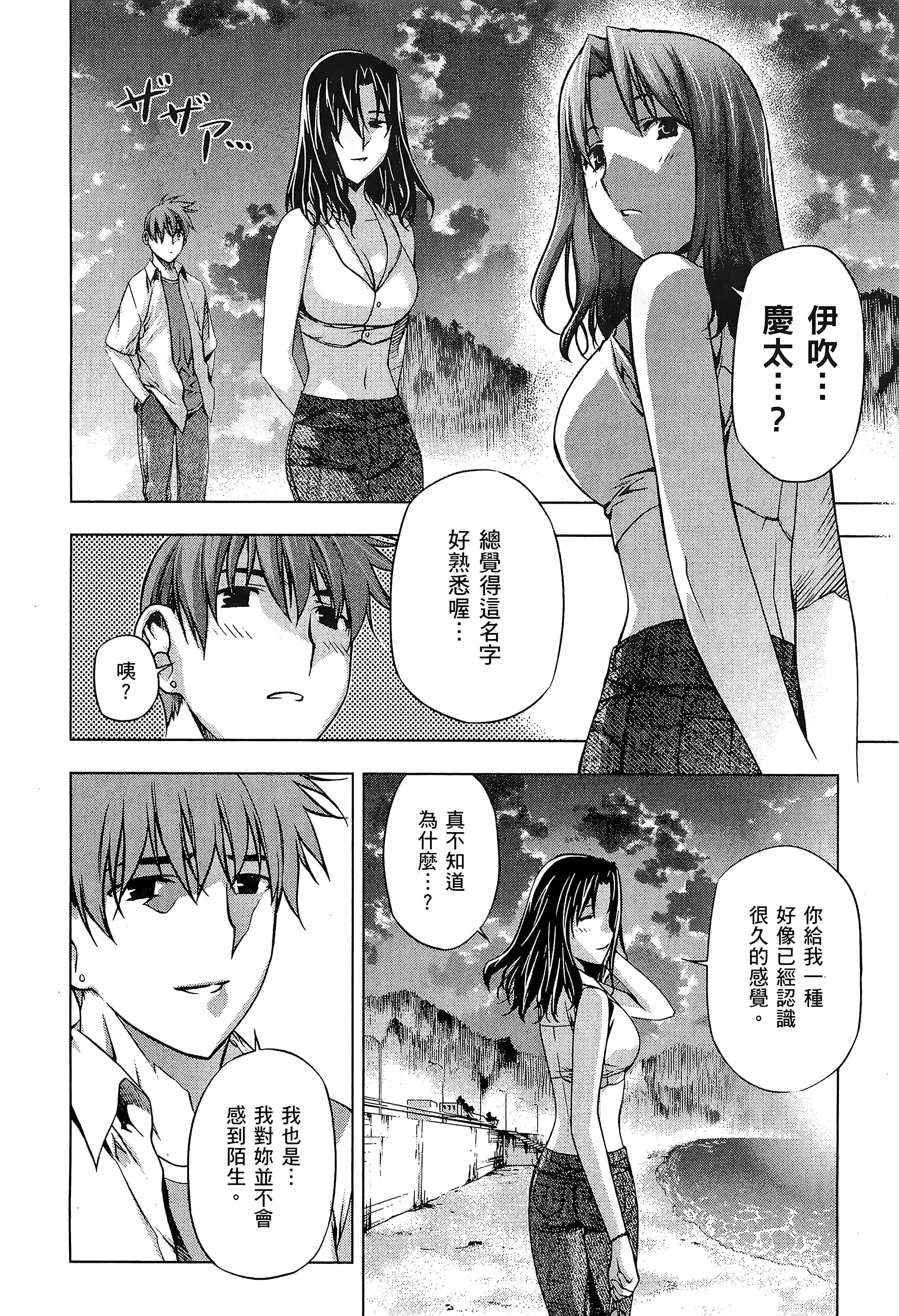 第 90 页