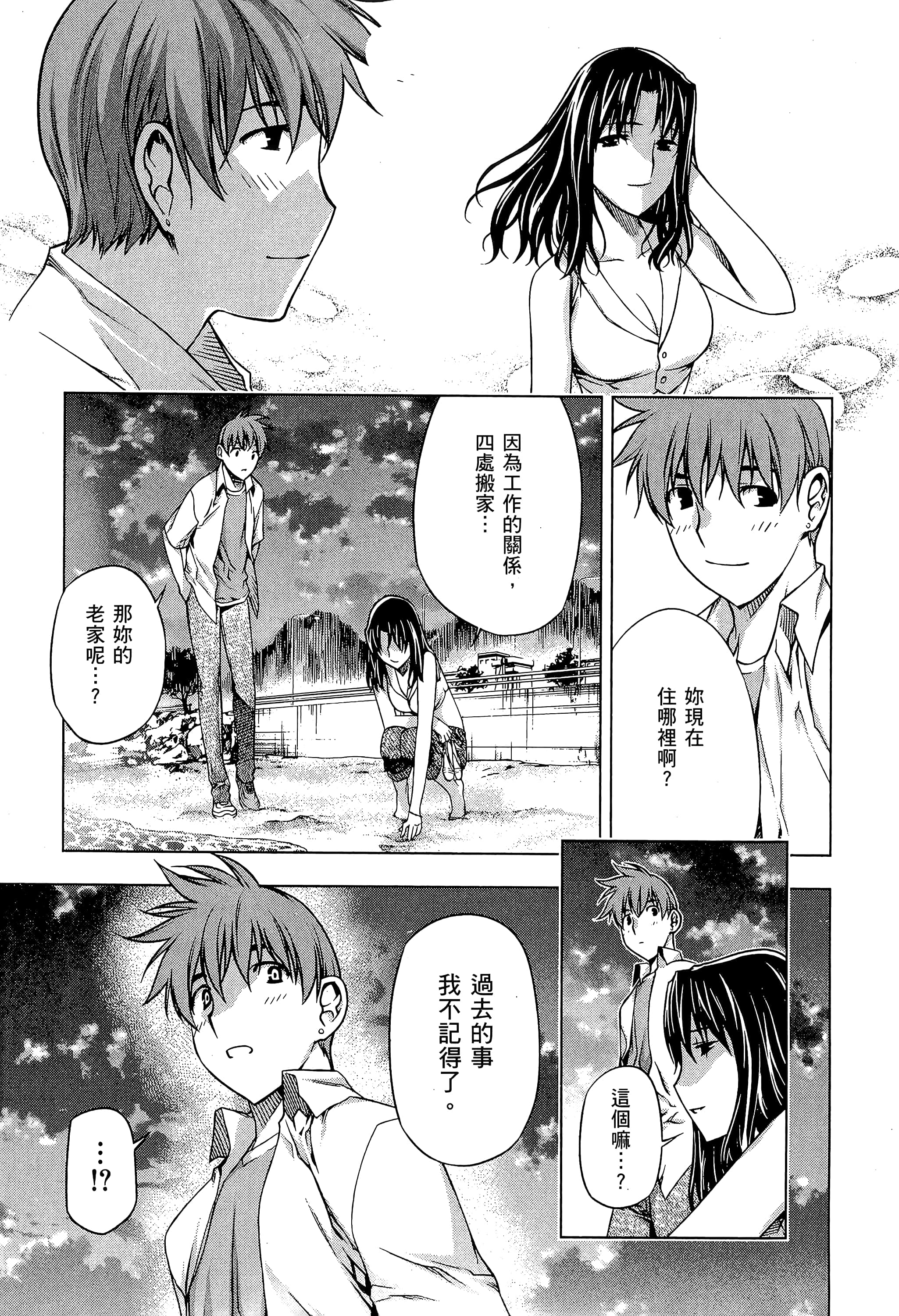 第 91 页