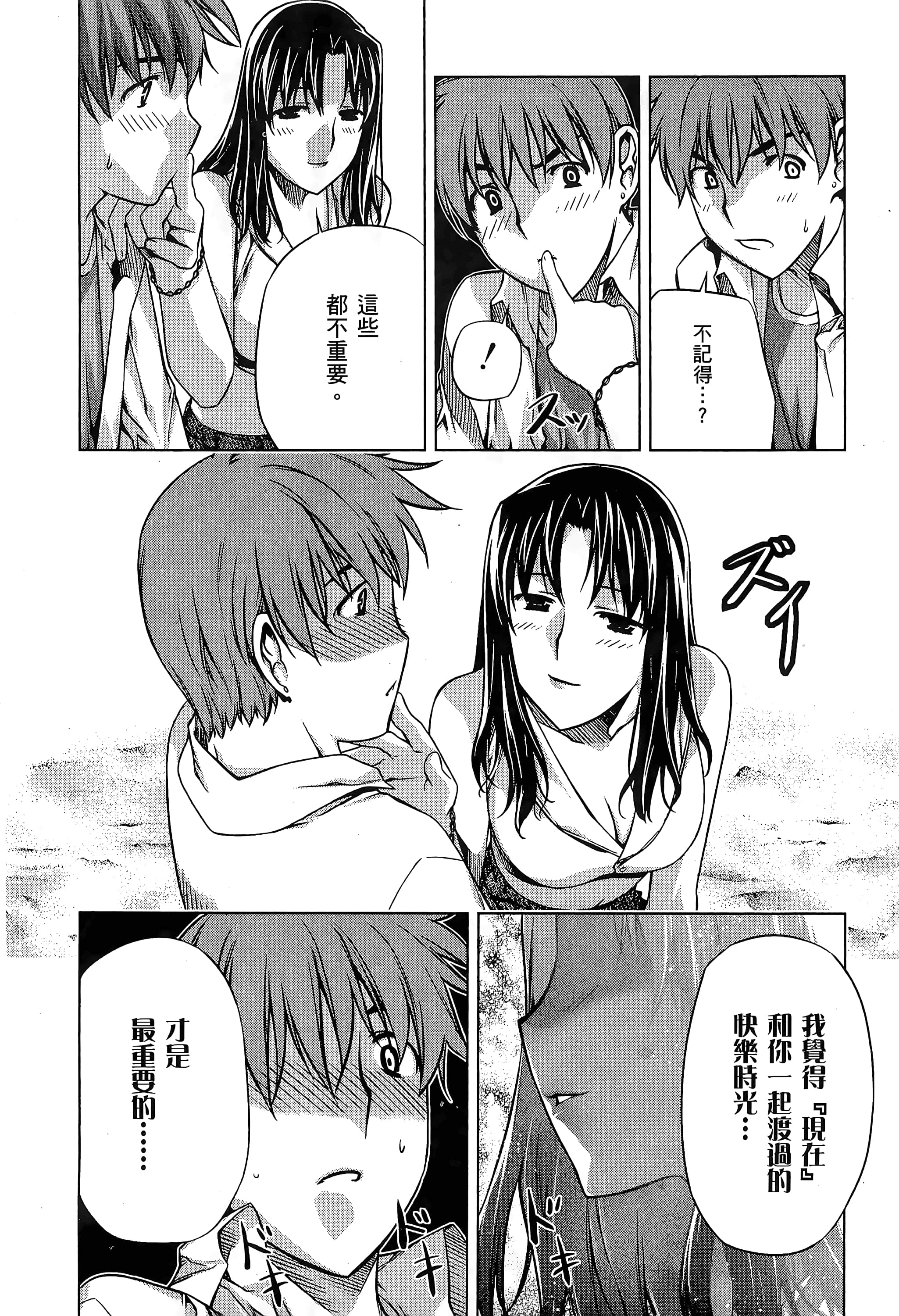 第 92 页
