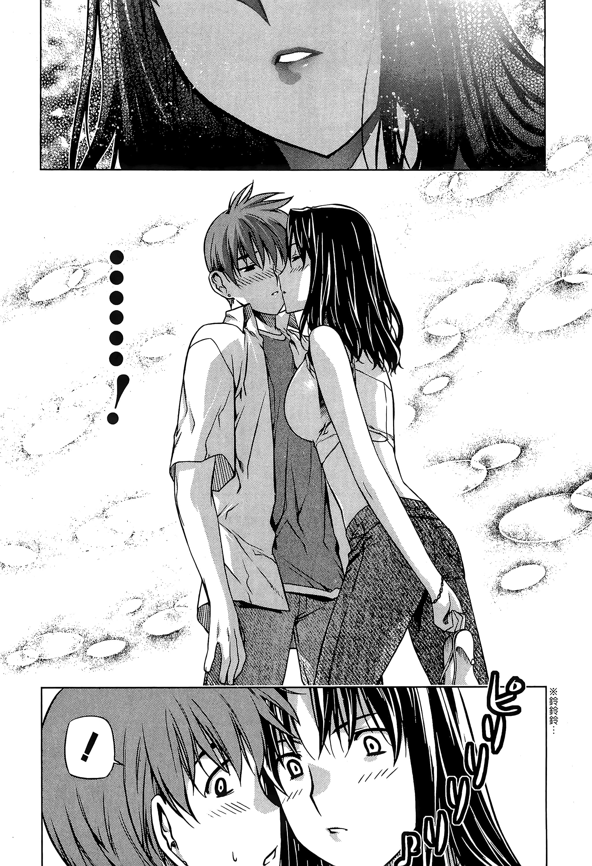 第 93 页