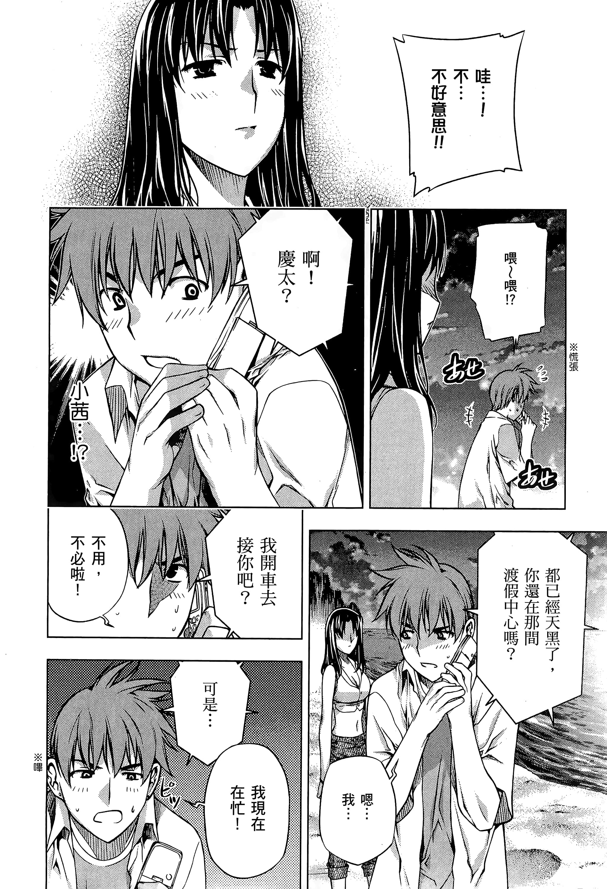 第 94 页