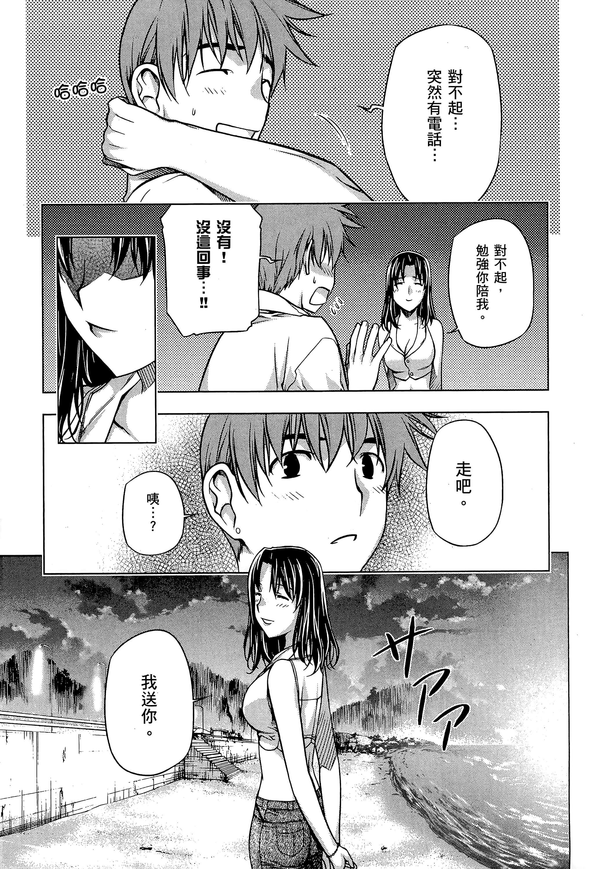 第 95 页