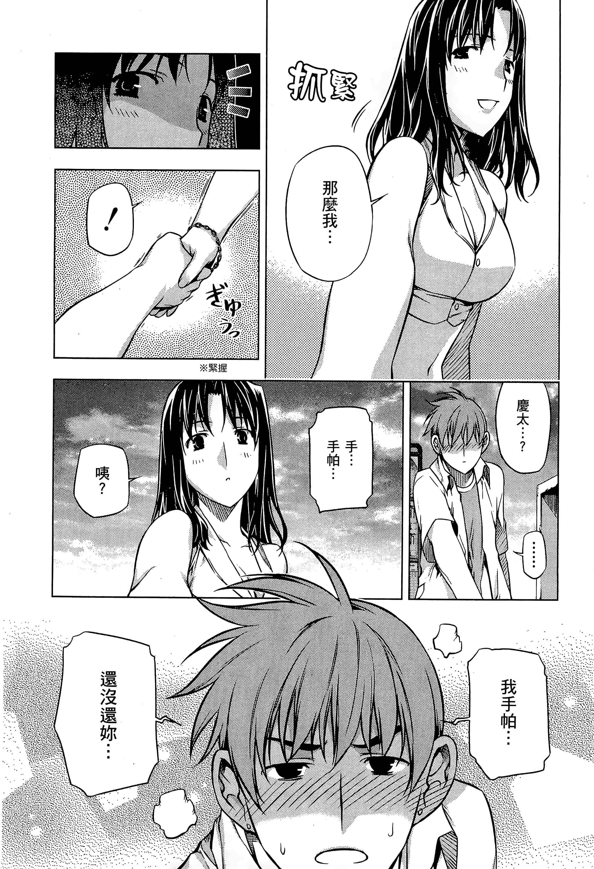 第 98 页